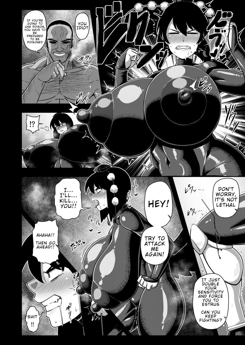 Taimanin Aya page 19