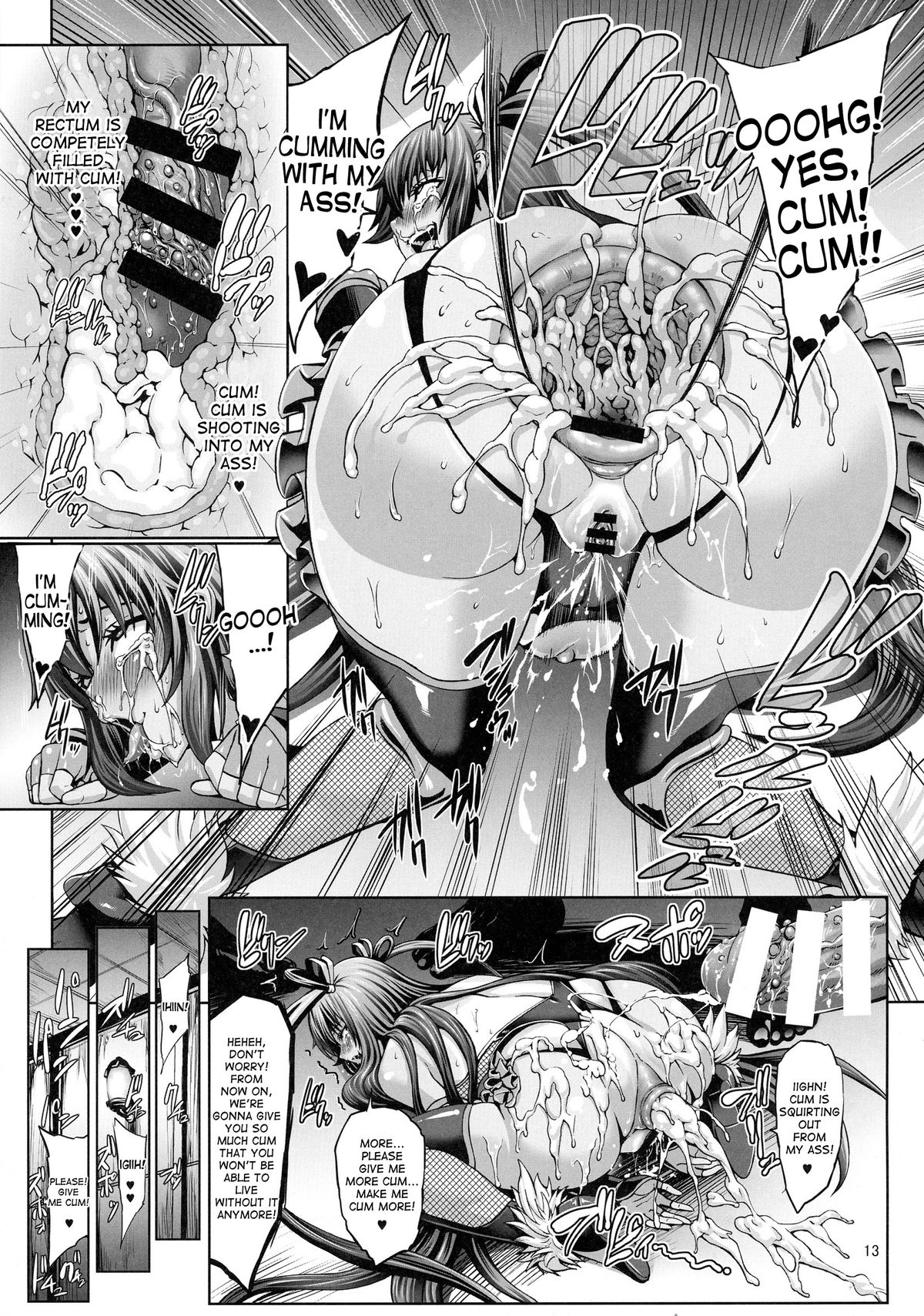 Taimanin Buta Ochi Oyako page 15