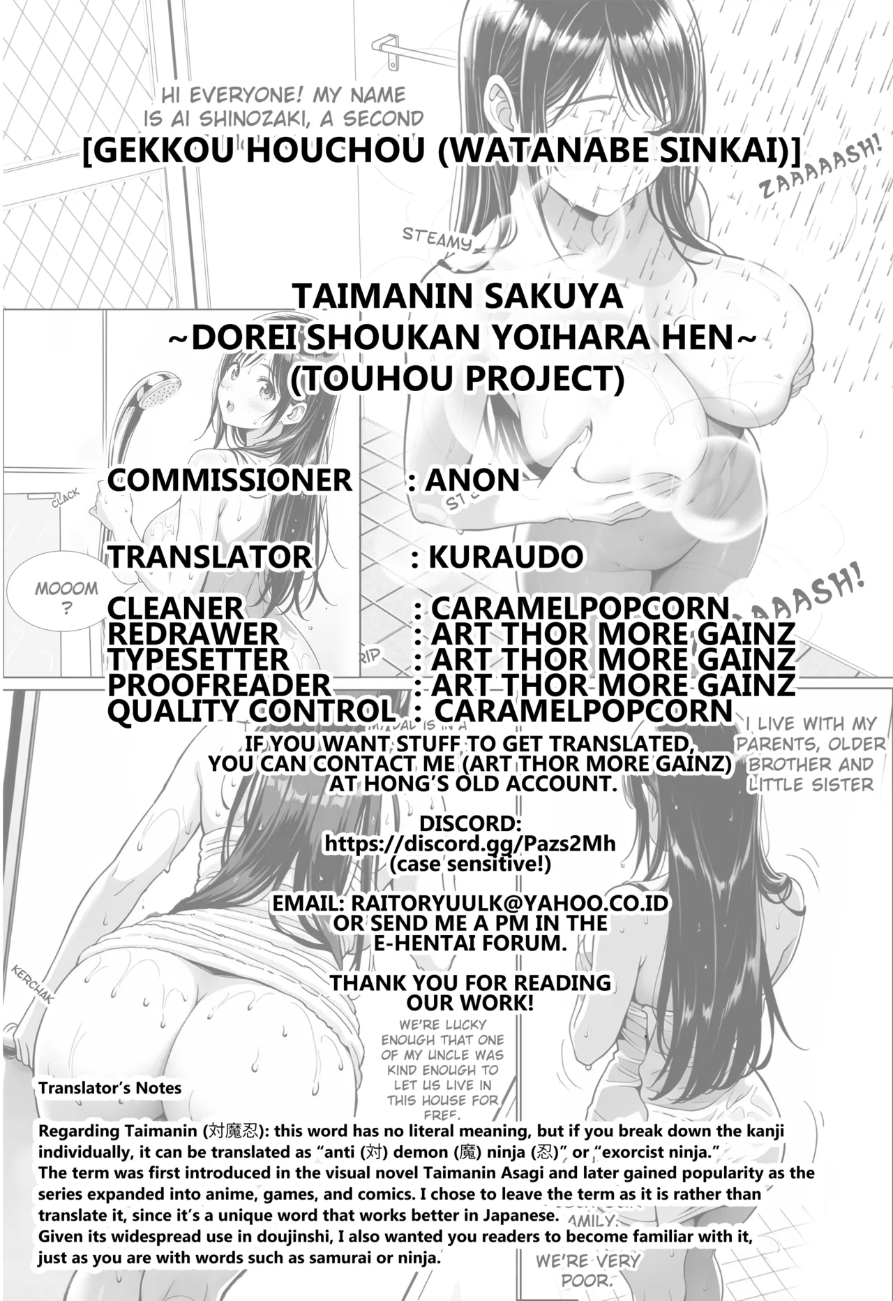 Taimanin Sakuya ~Dorei Shoukan Yoihara Hen~ page 22