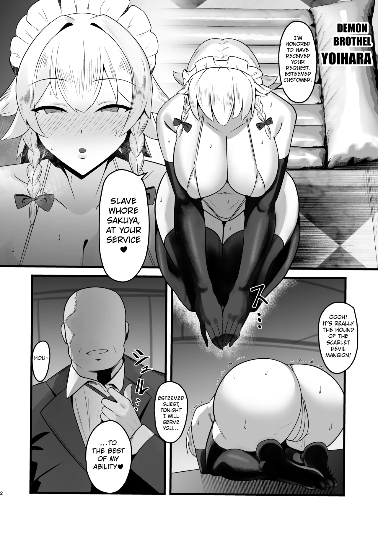 Taimanin Sakuya ~Dorei Shoukan Yoihara Hen~ page 3