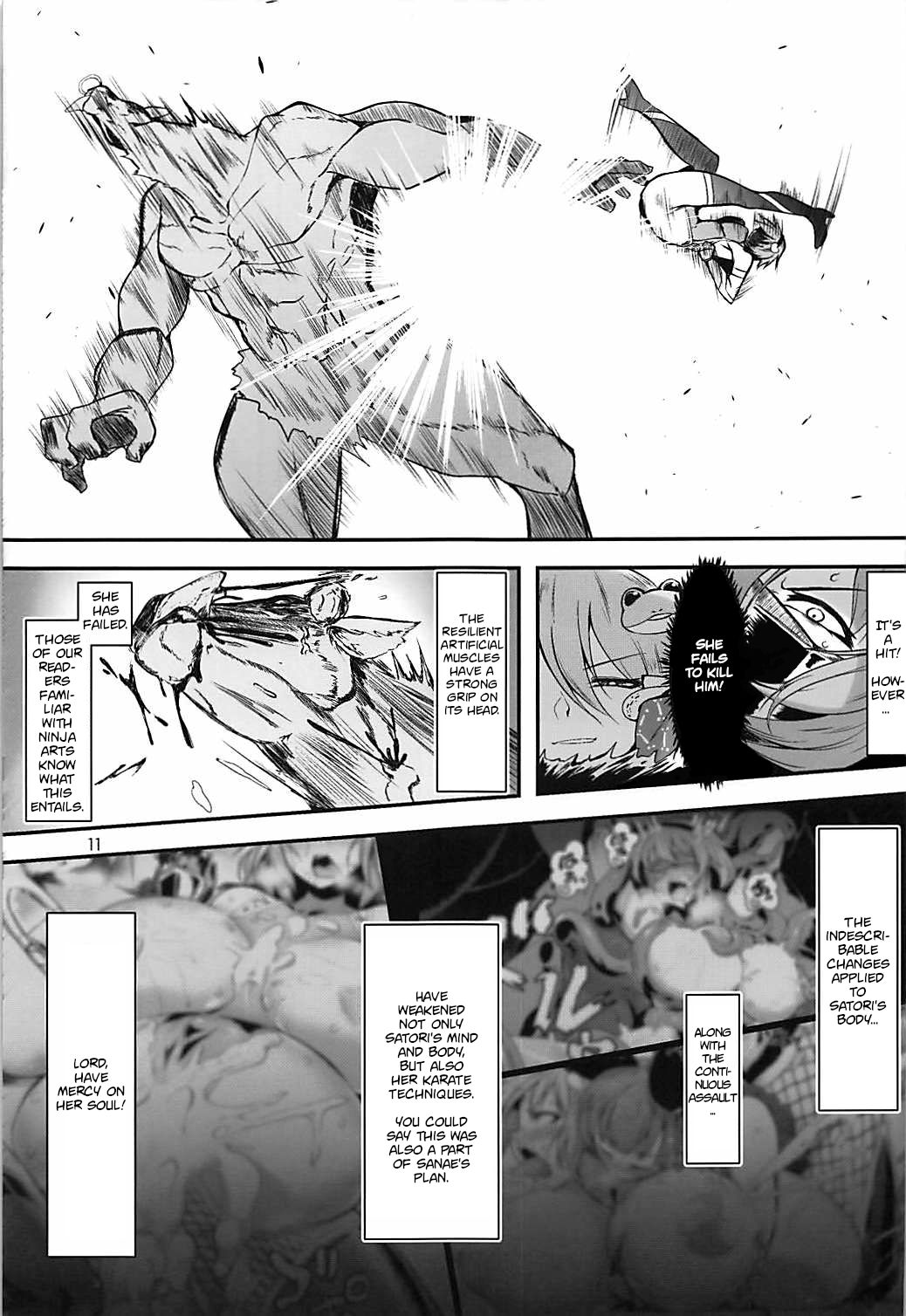 Taimanin Satori 2 page 10