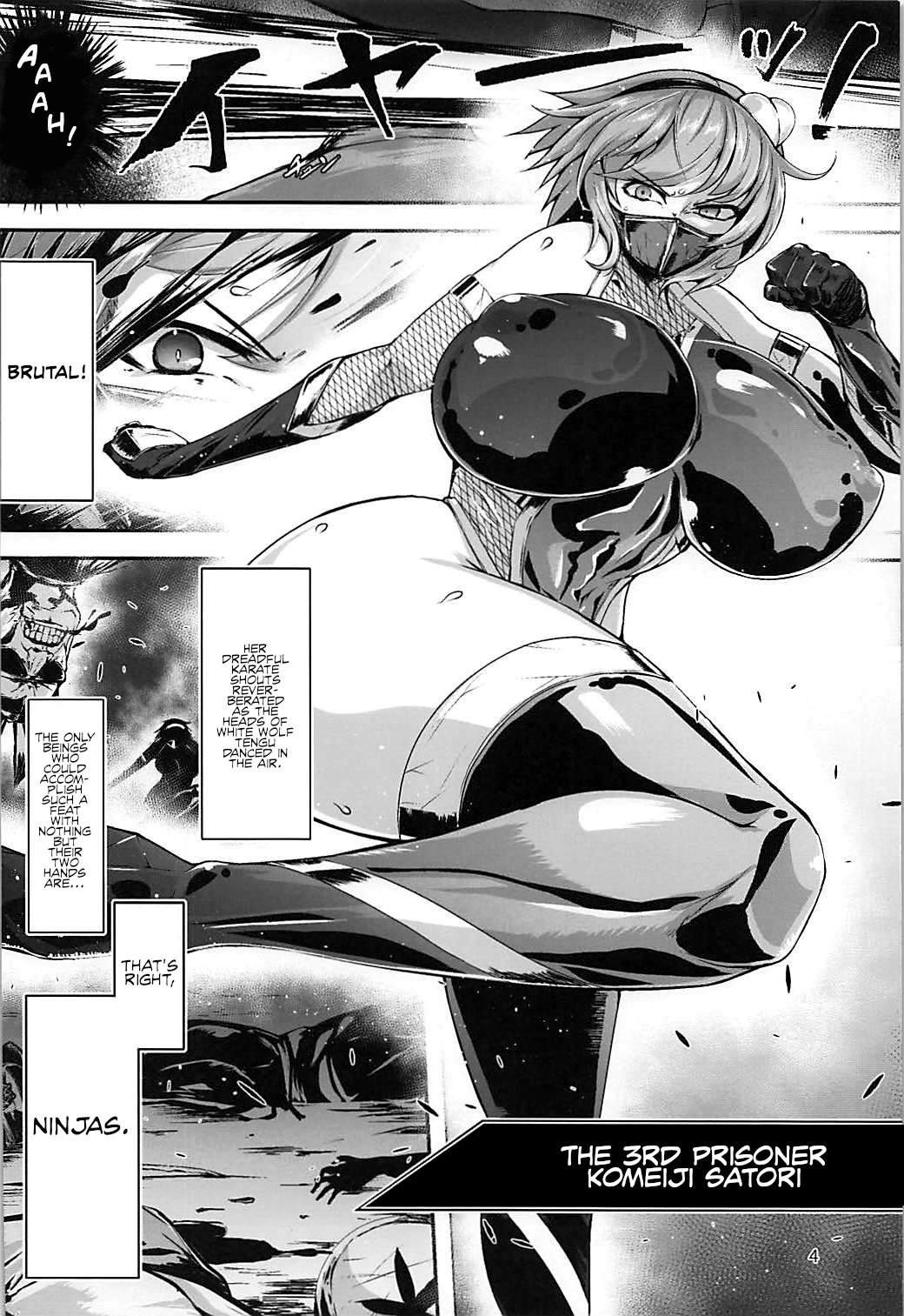 Taimanin Satori 2 page 3