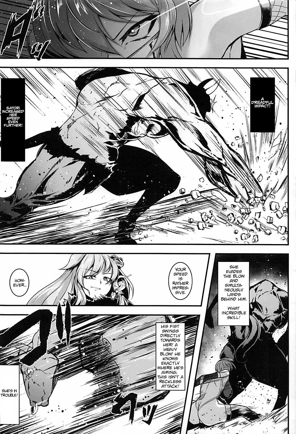 Taimanin Satori 2 page 7