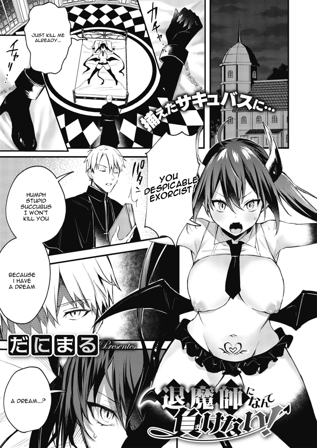 Taimashi ni Nante Makenai! page 1