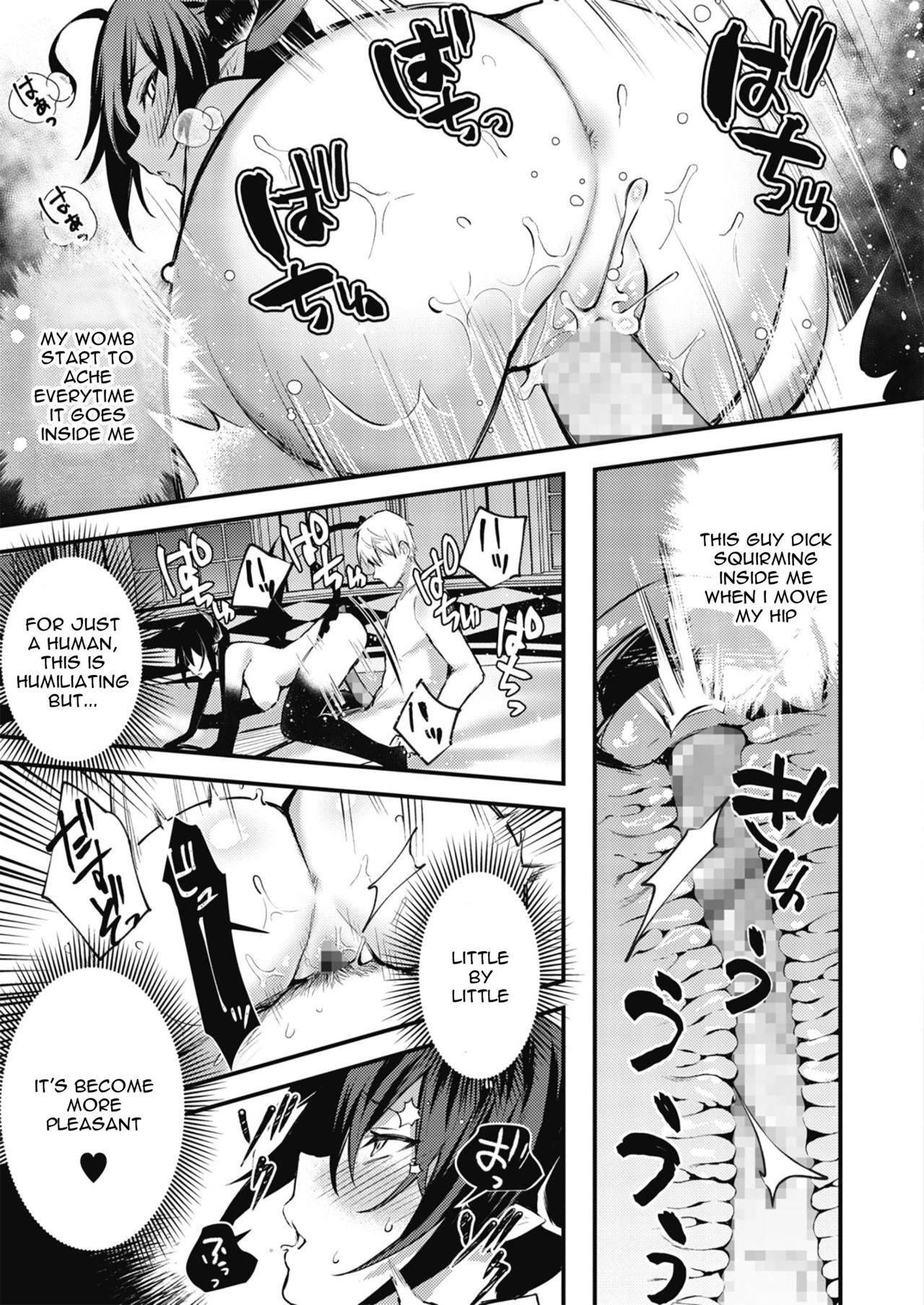Taimashi ni Nante Makenai! page 15