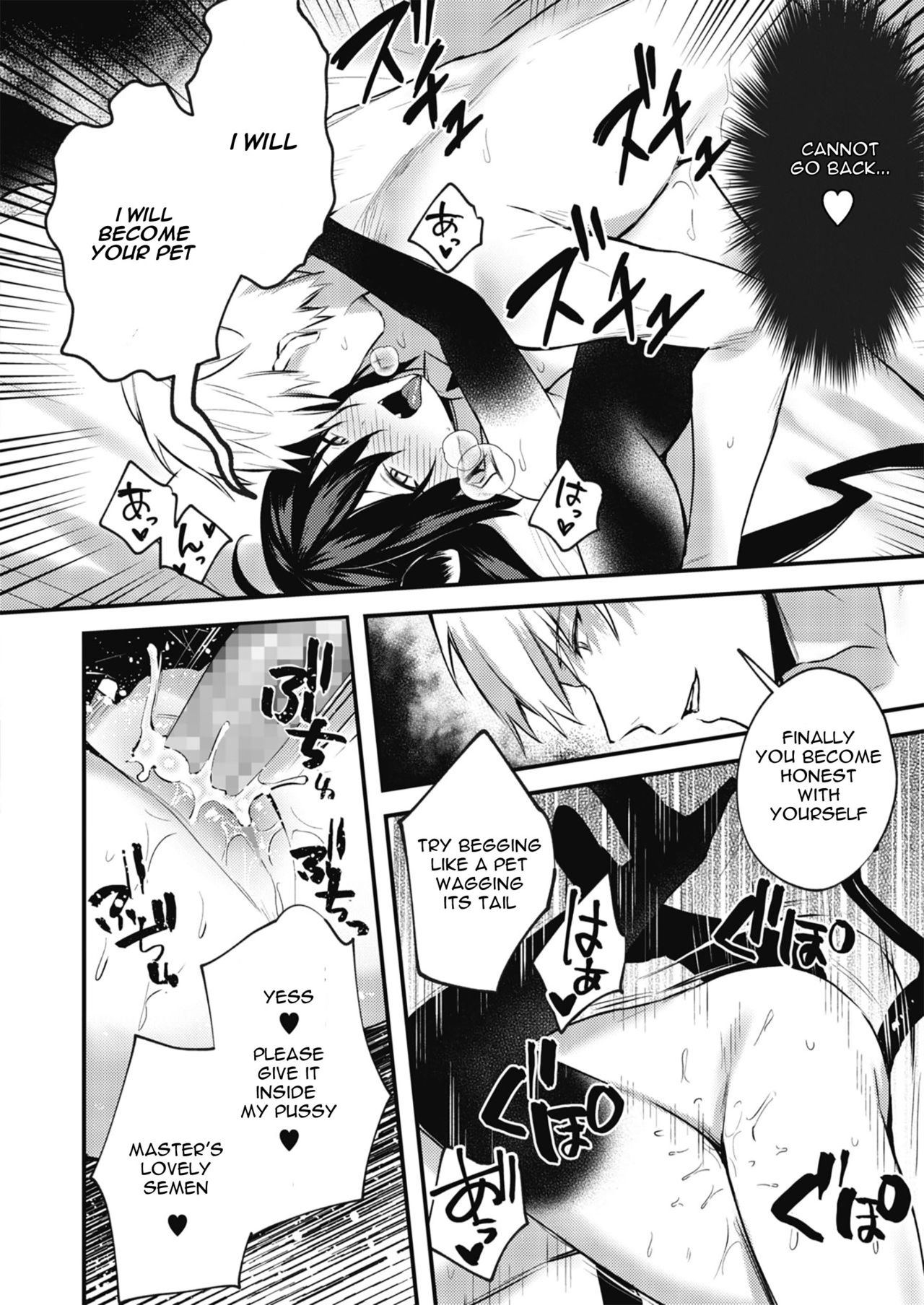 Taimashi ni Nante Makenai! page 18