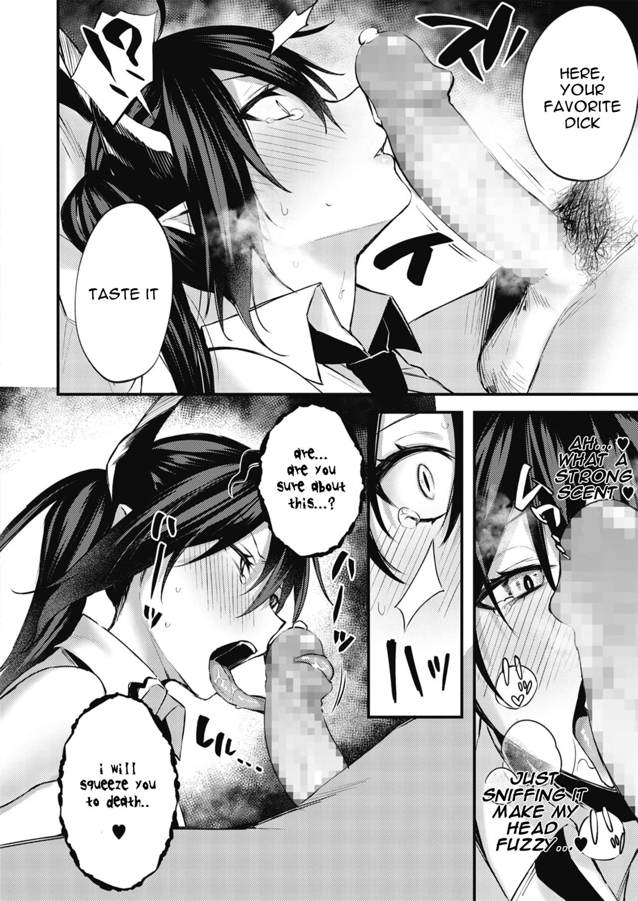 Taimashi ni Nante Makenai! page 6