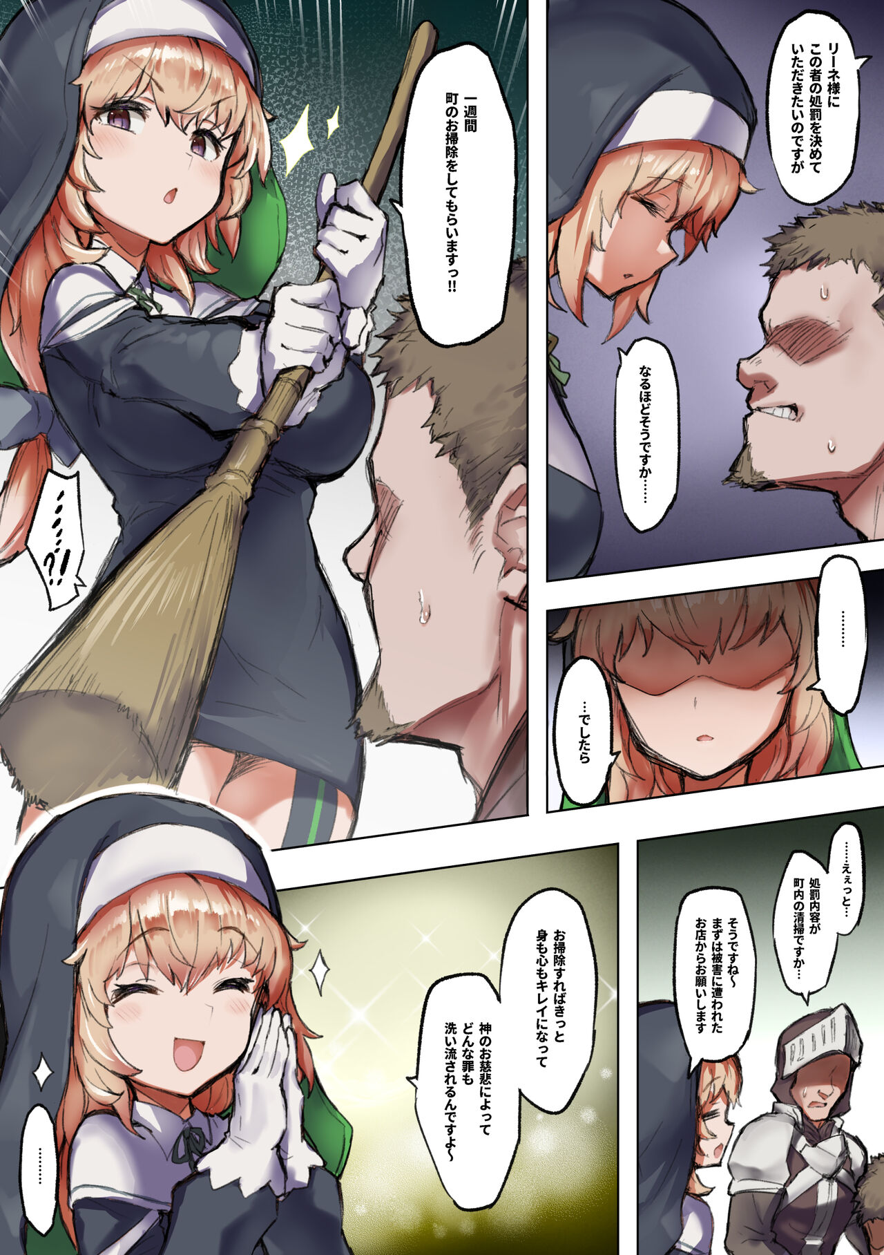 Taimashi Rine no Kyosei Jakutaika Cli Ochi Shiren page 36