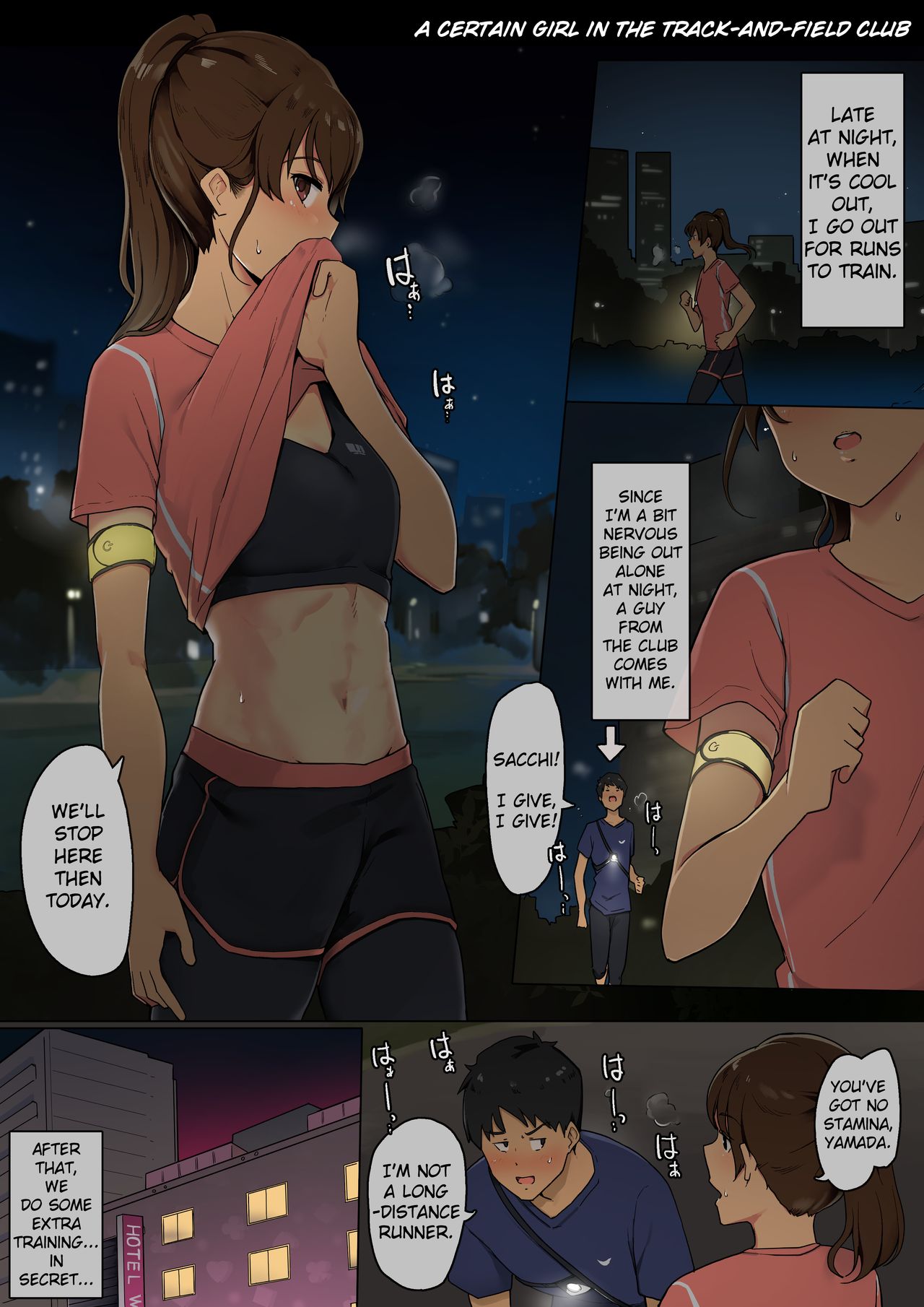 Tairyoku Obake na Rikujou Circle no Joshidaisei ga Sefure ni Genkai made Tsukareru Ohanashi page 2