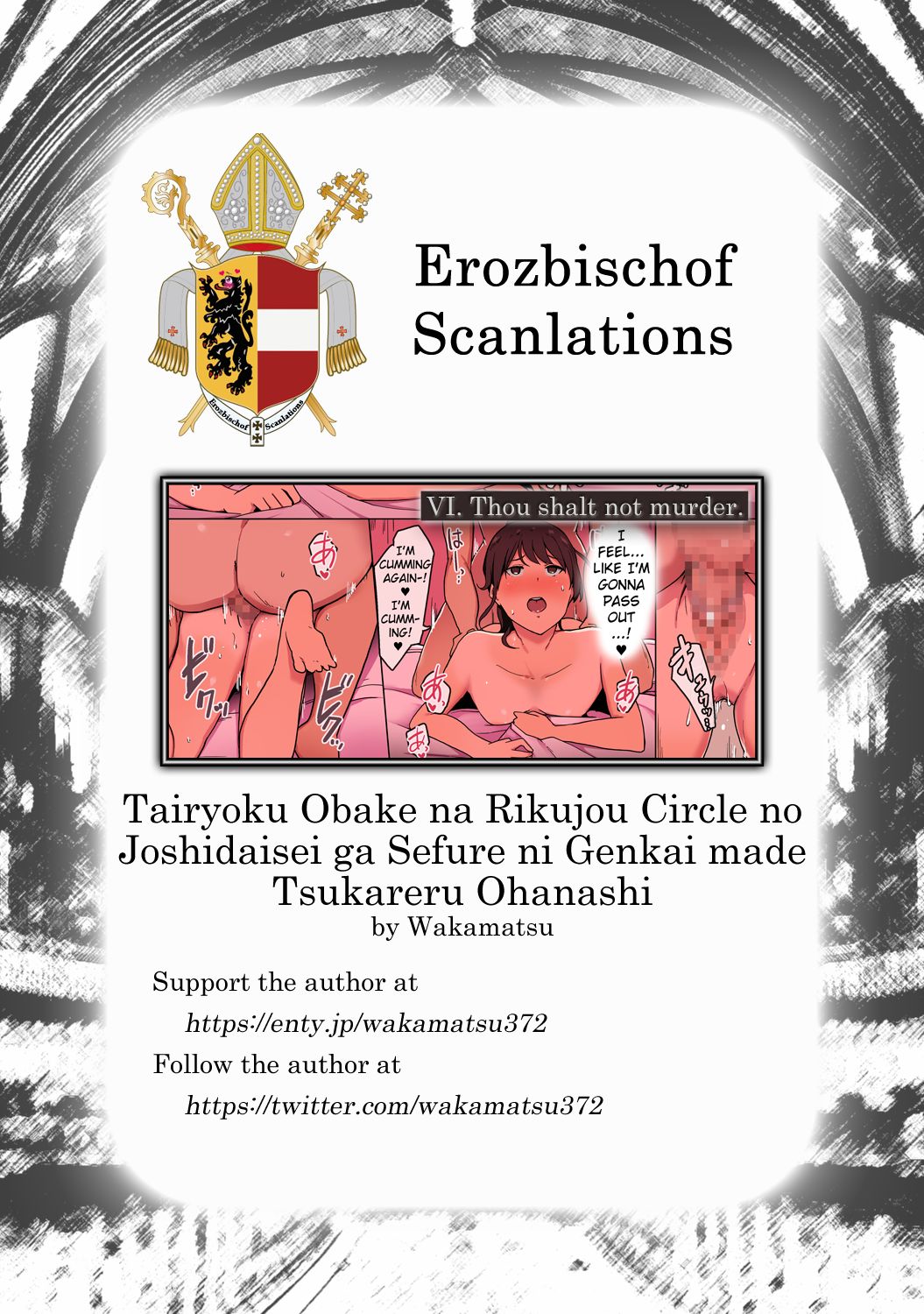 Tairyoku Obake na Rikujou Circle no Joshidaisei ga Sefure ni Genkai made Tsukareru Ohanashi page 9