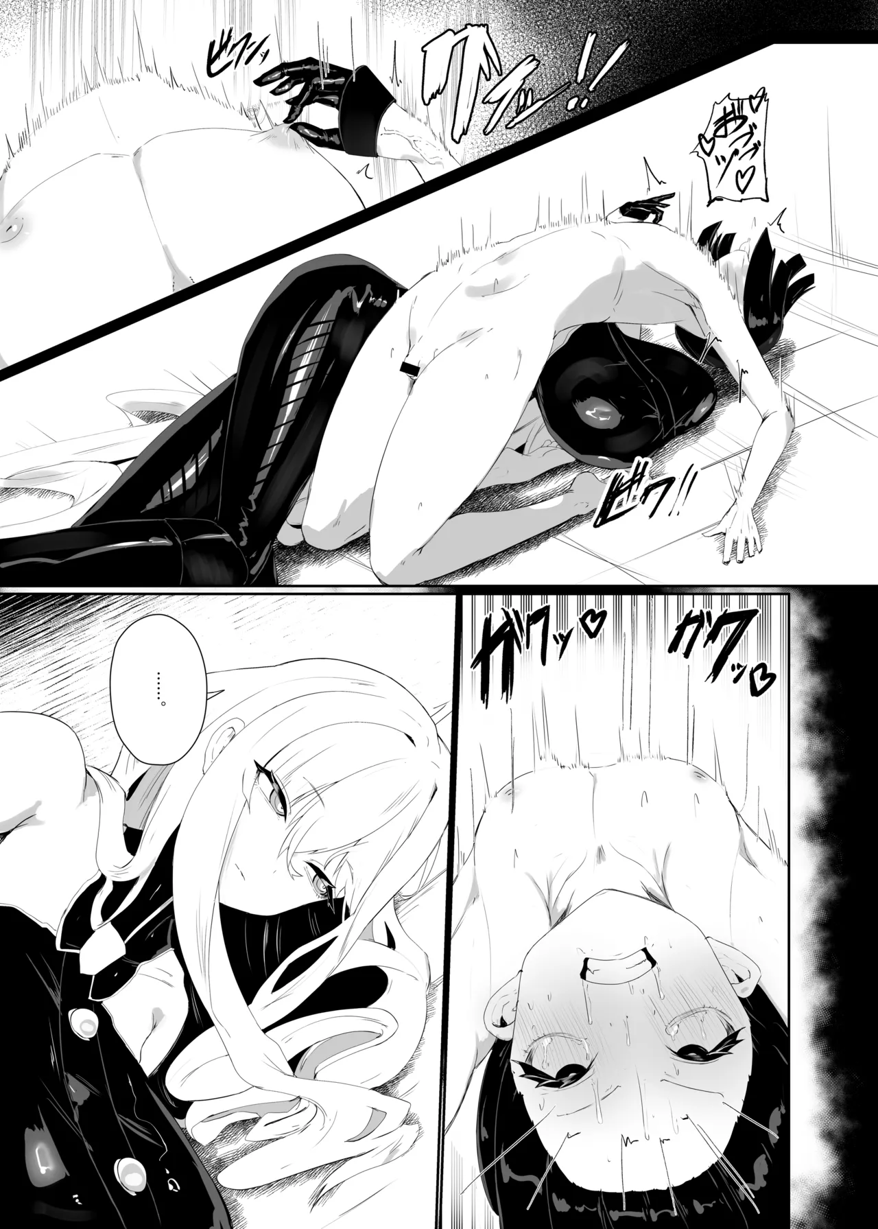 Taisa no Shumi page 11