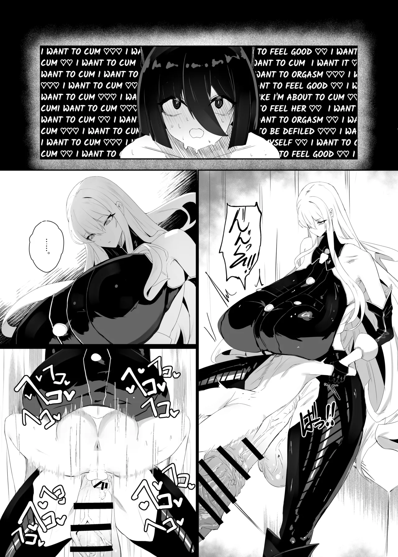 Taisa no Shumi page 15
