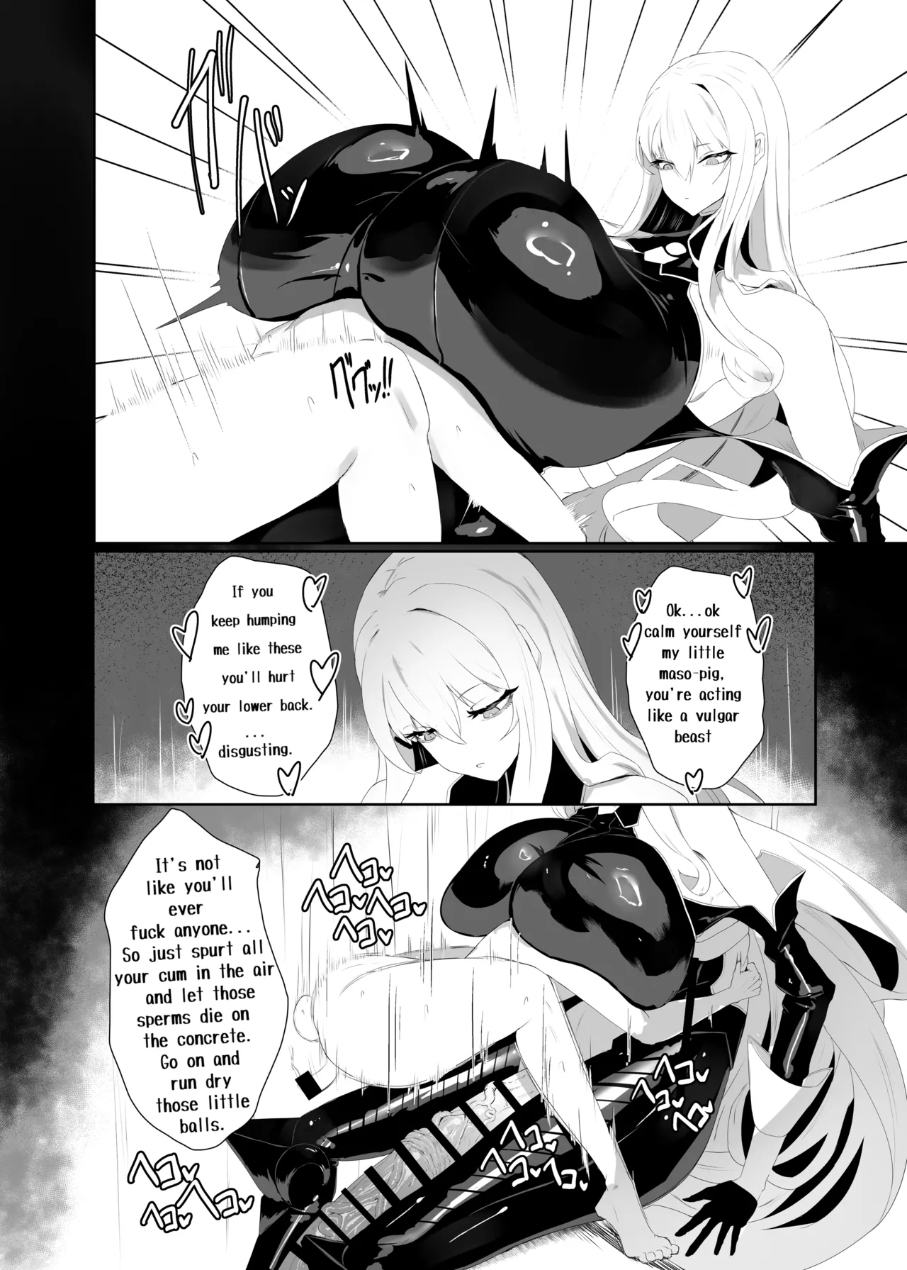 Taisa no Shumi page 16