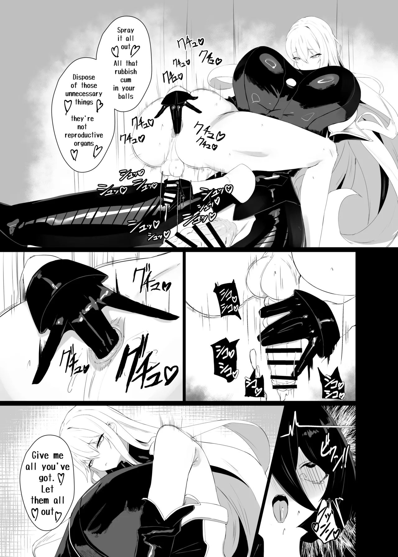 Taisa no Shumi page 17