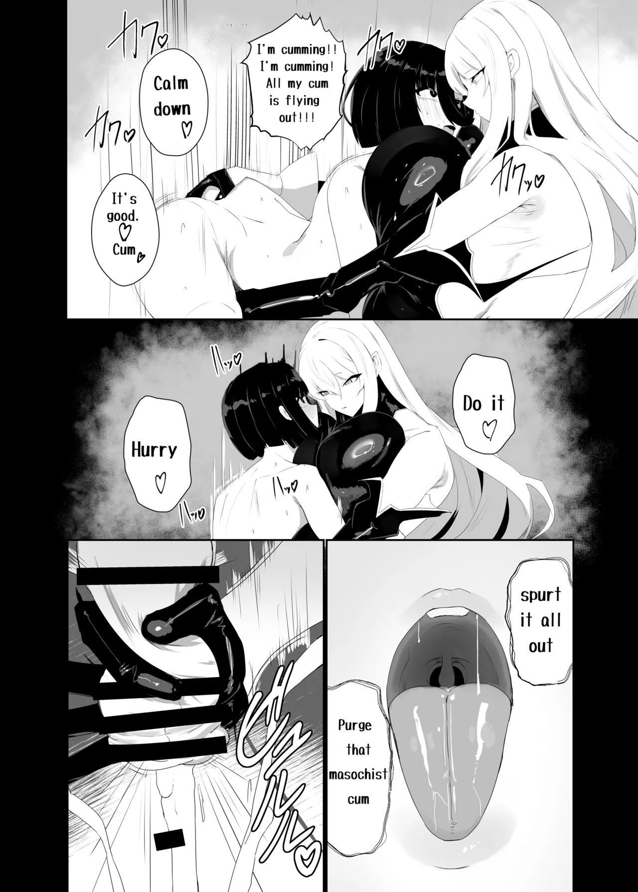 Taisa no Shumi page 18