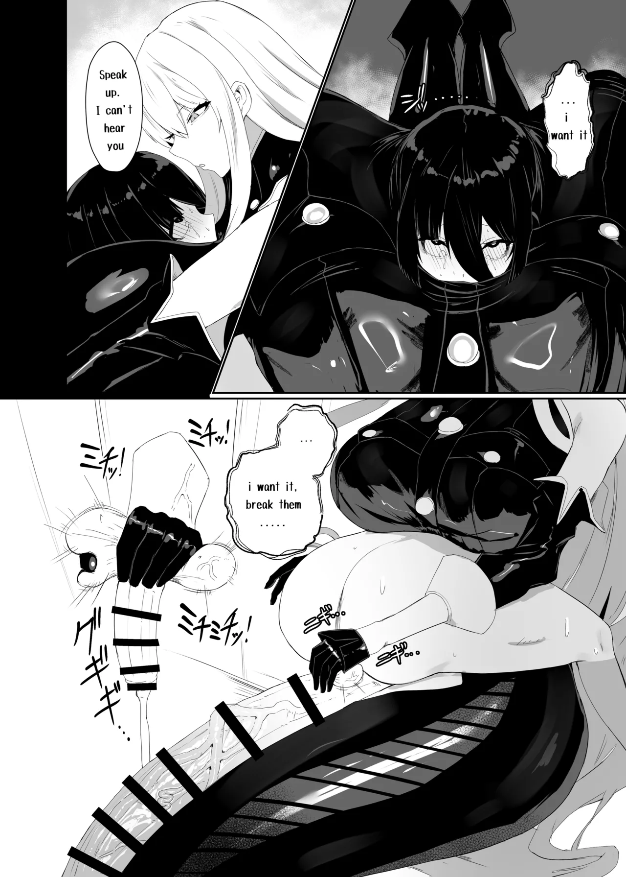 Taisa no Shumi page 20