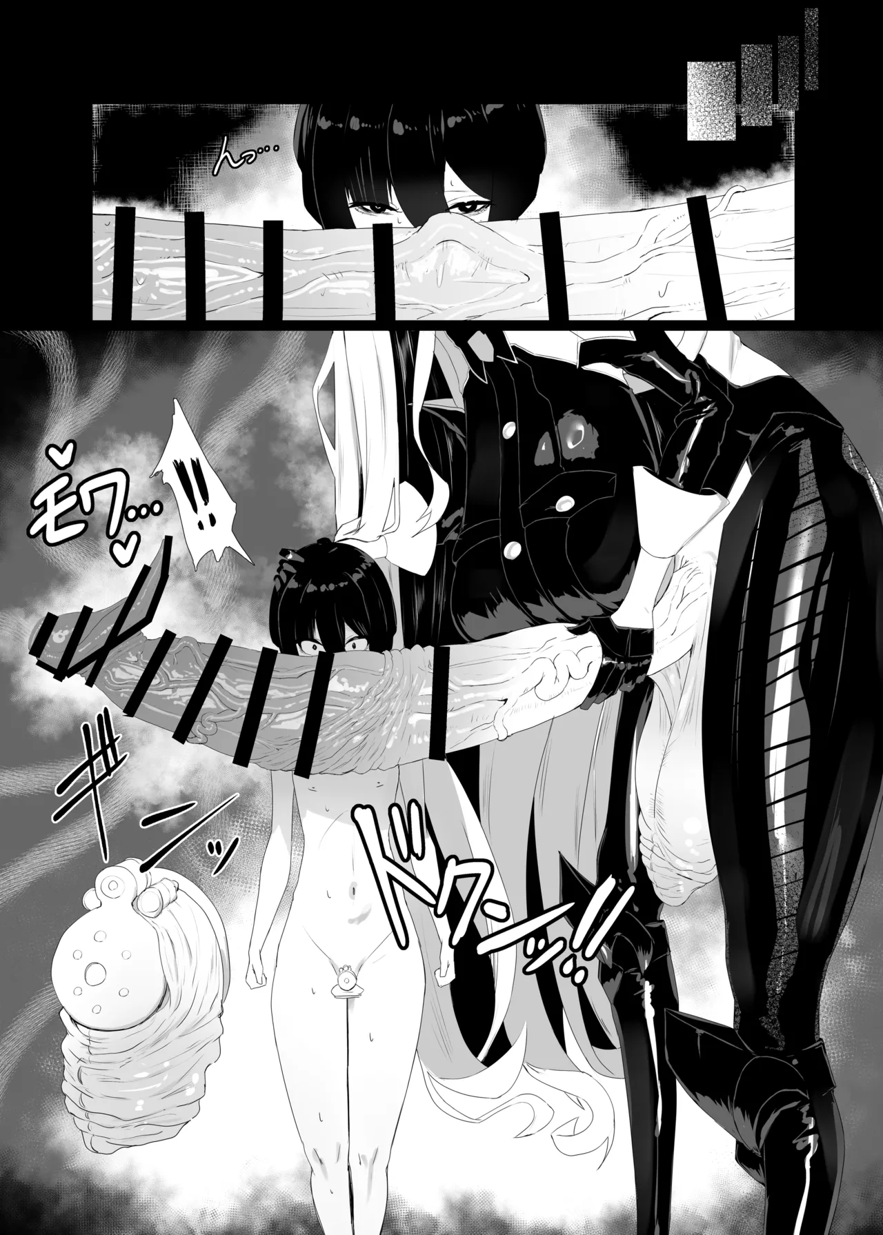 Taisa no Shumi page 23