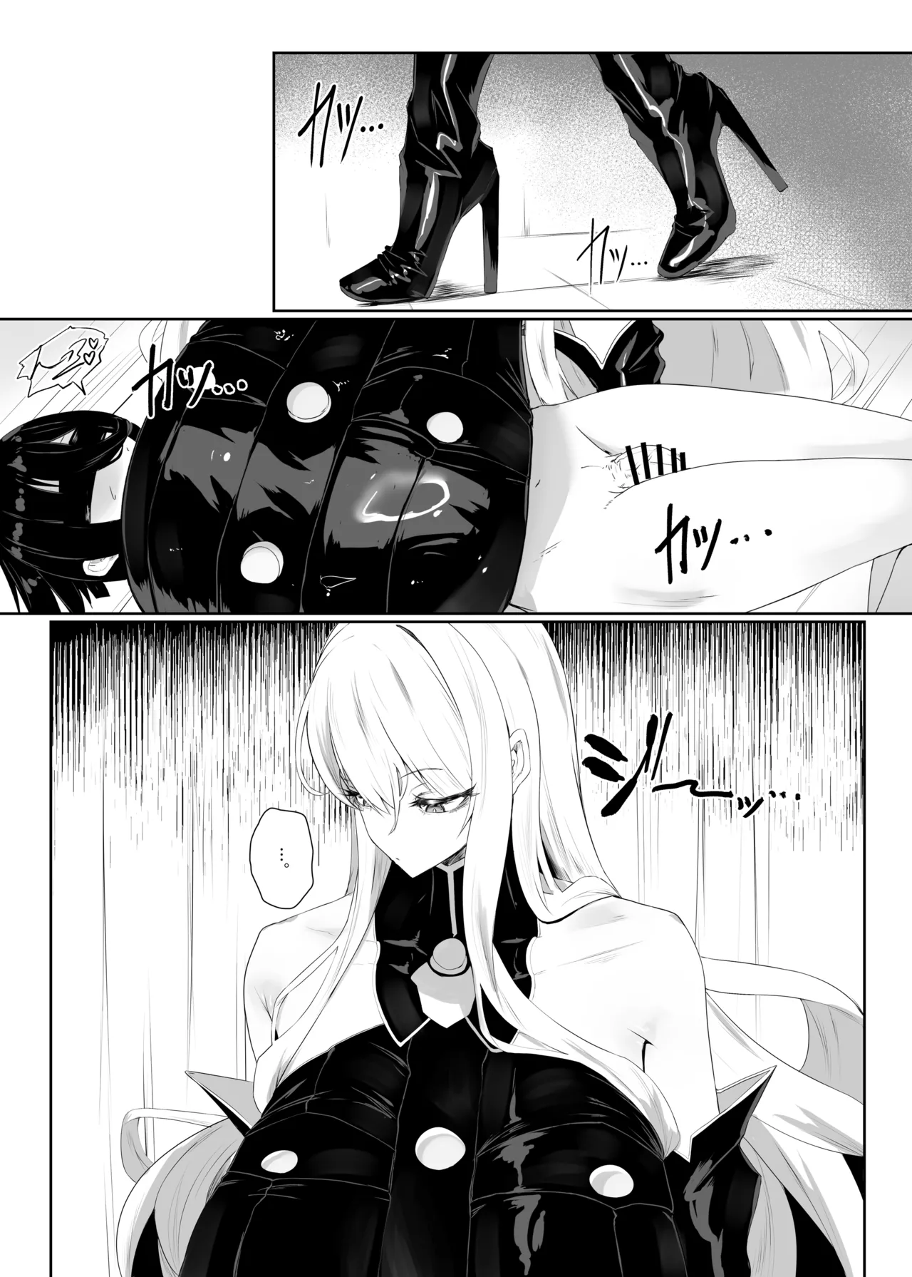 Taisa no Shumi page 3