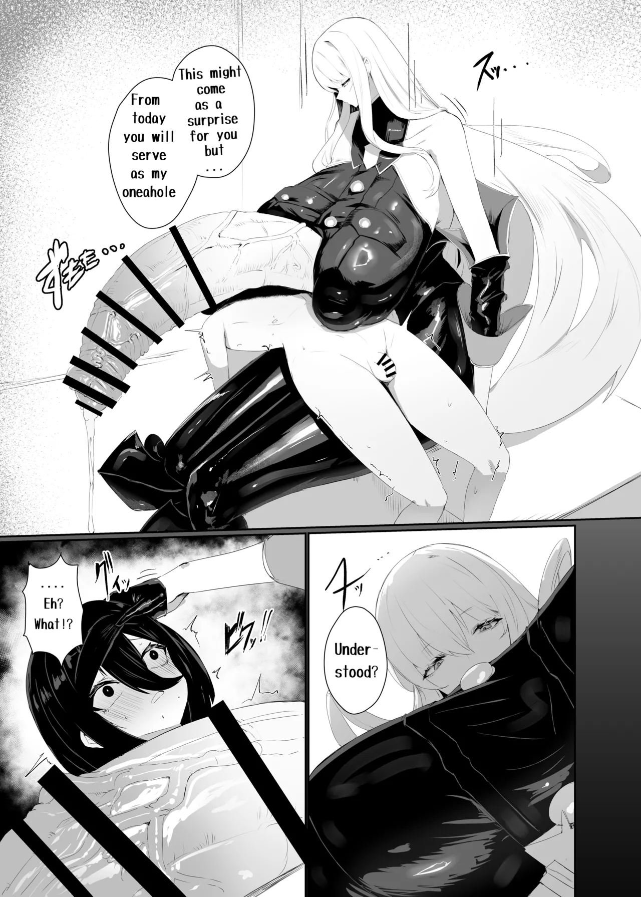 Taisa no Shumi page 5