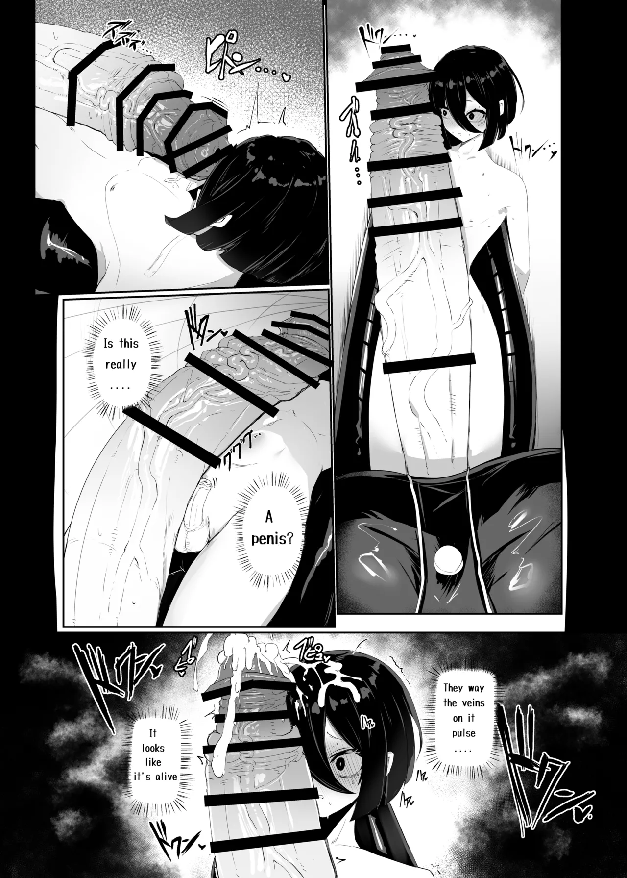 Taisa no Shumi page 6