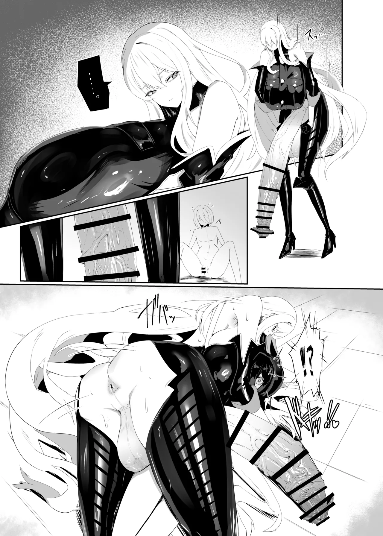 Taisa no Shumi page 7
