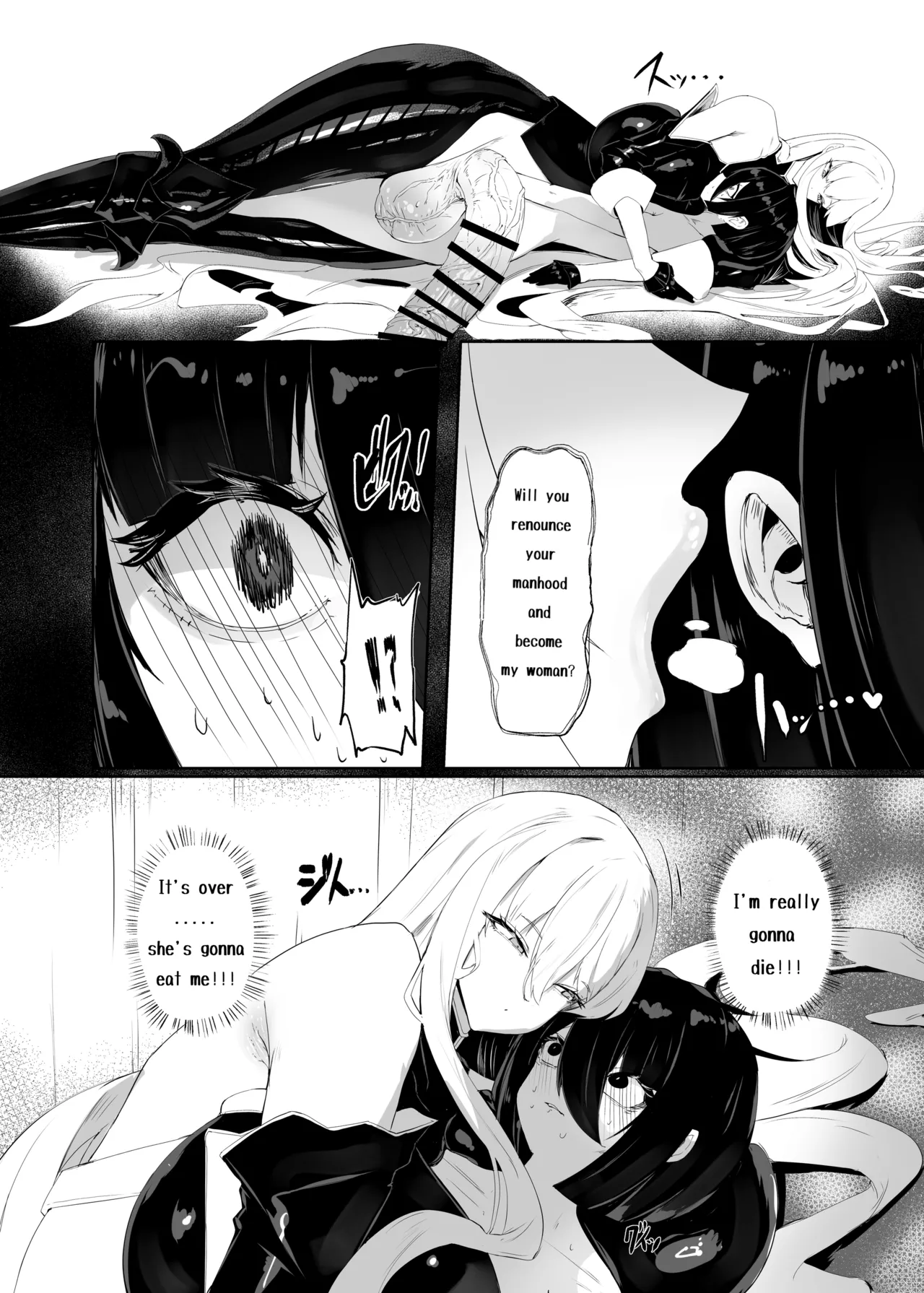Taisa no Shumi page 8