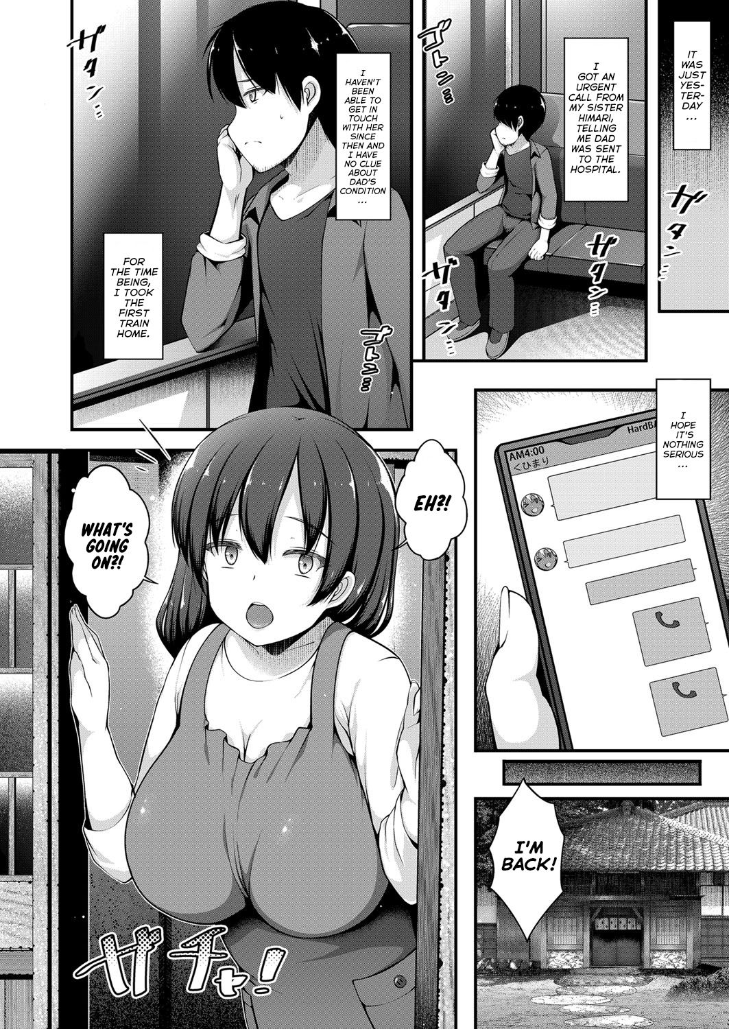 Taisougi no Kuro Gal JK na Imouto to Taiiku Souko de Papakatsu Shite Shimatta Hanashi page 2