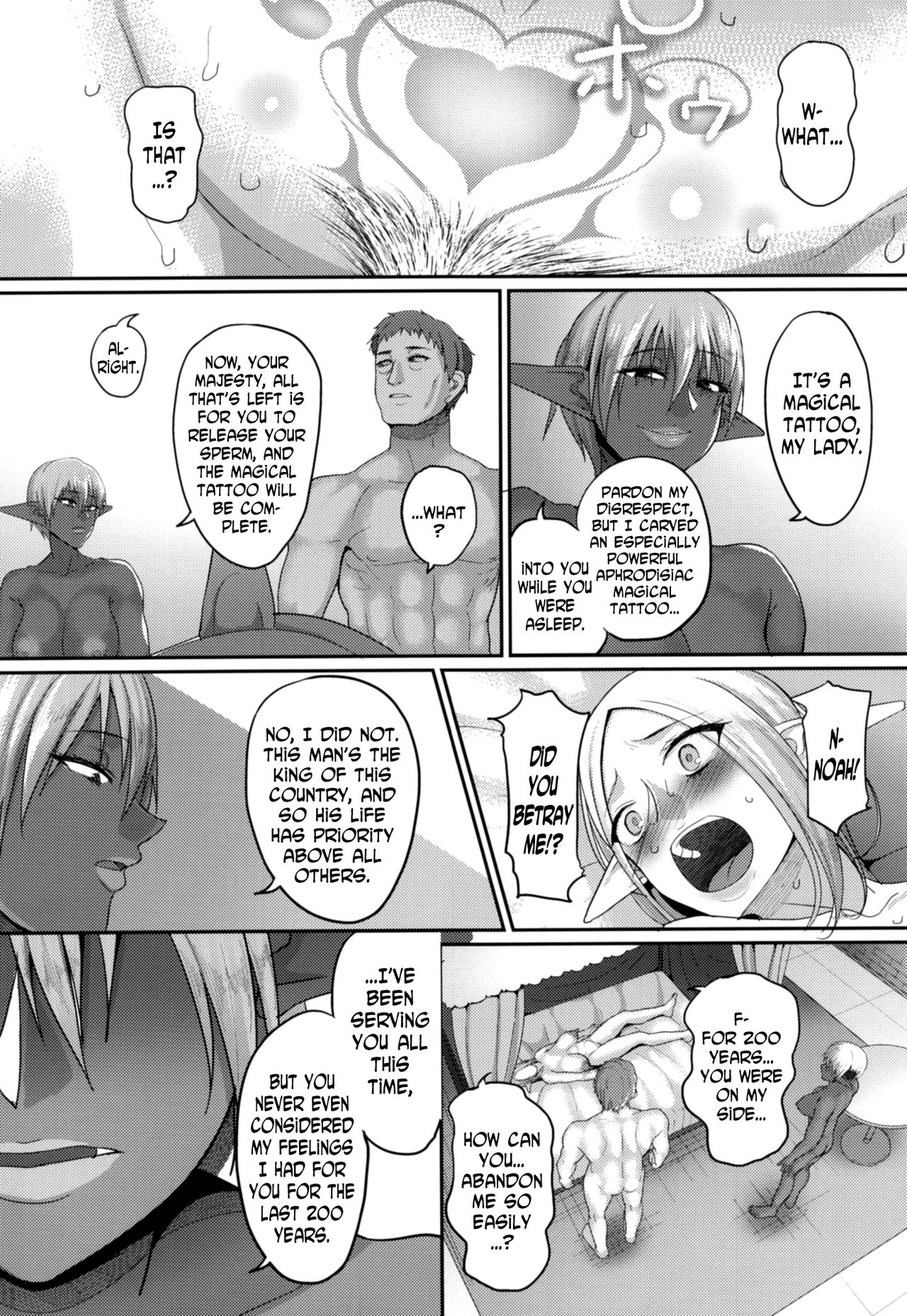 Takabisha Elf Kyousei Konin!! 3 page 14