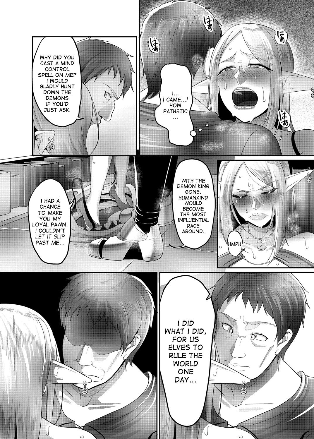 Takabisha Elf Kyousei Konin!! page 15