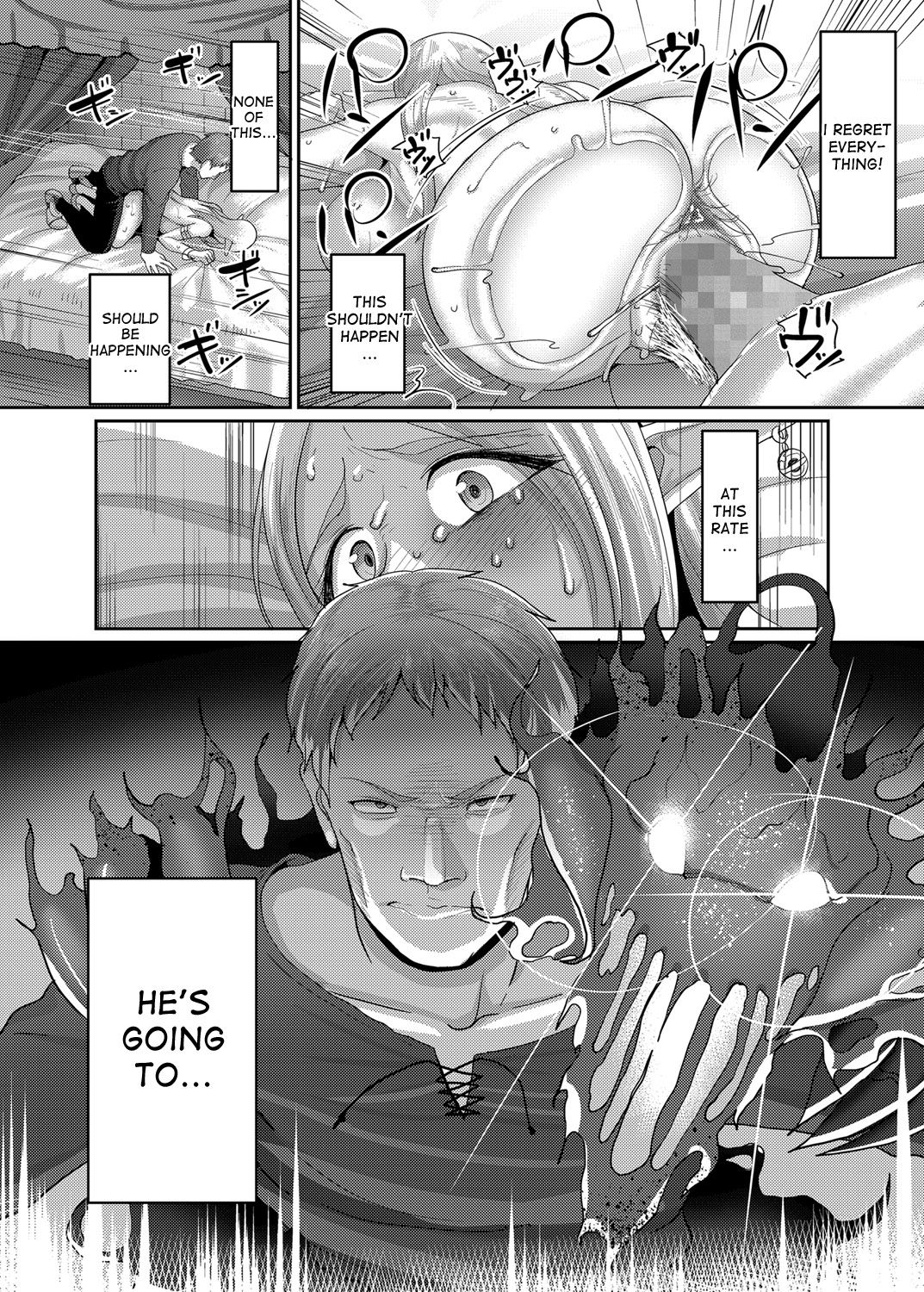 Takabisha Elf Kyousei Konin!! page 21