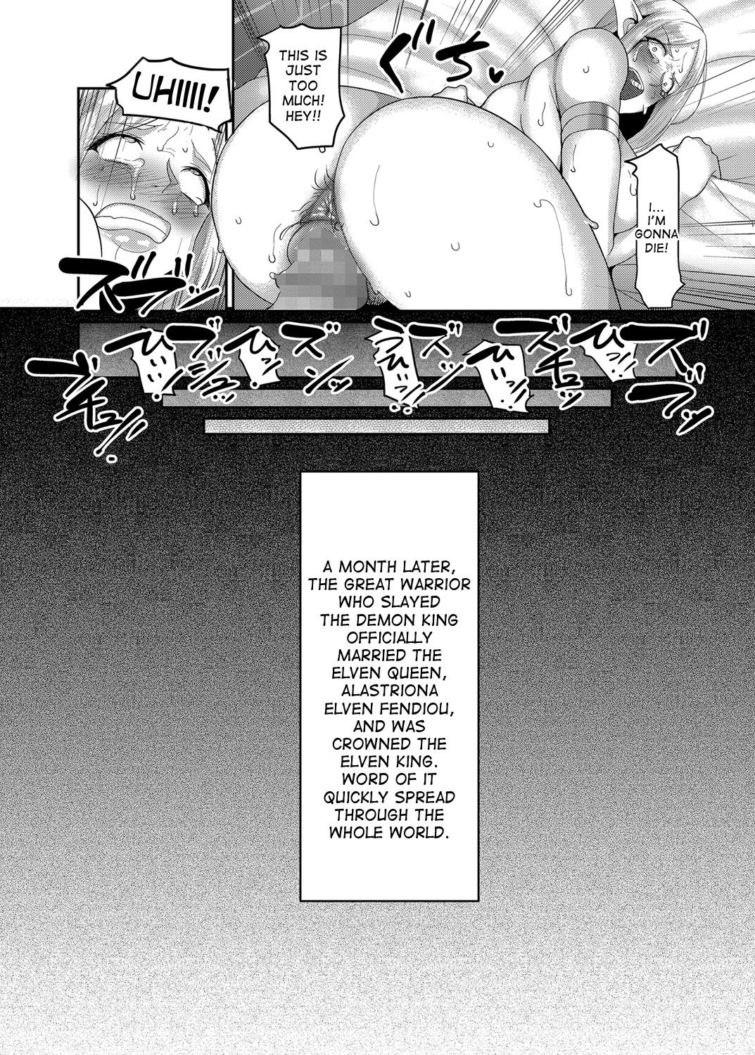 Takabisha Elf Kyousei Konin!! page 25