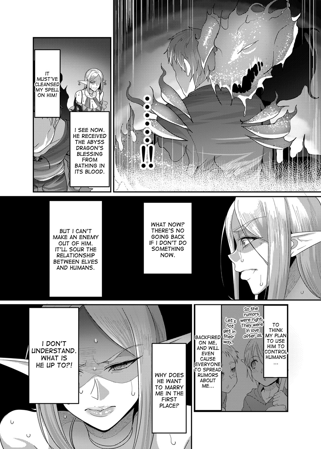 Takabisha Elf Kyousei Konin!! page 7