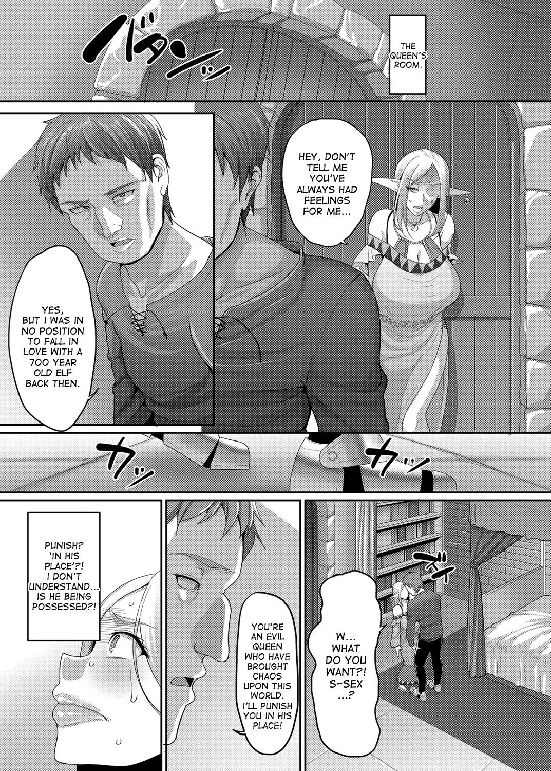 Takabisha Elf Kyousei Konin!! page 8