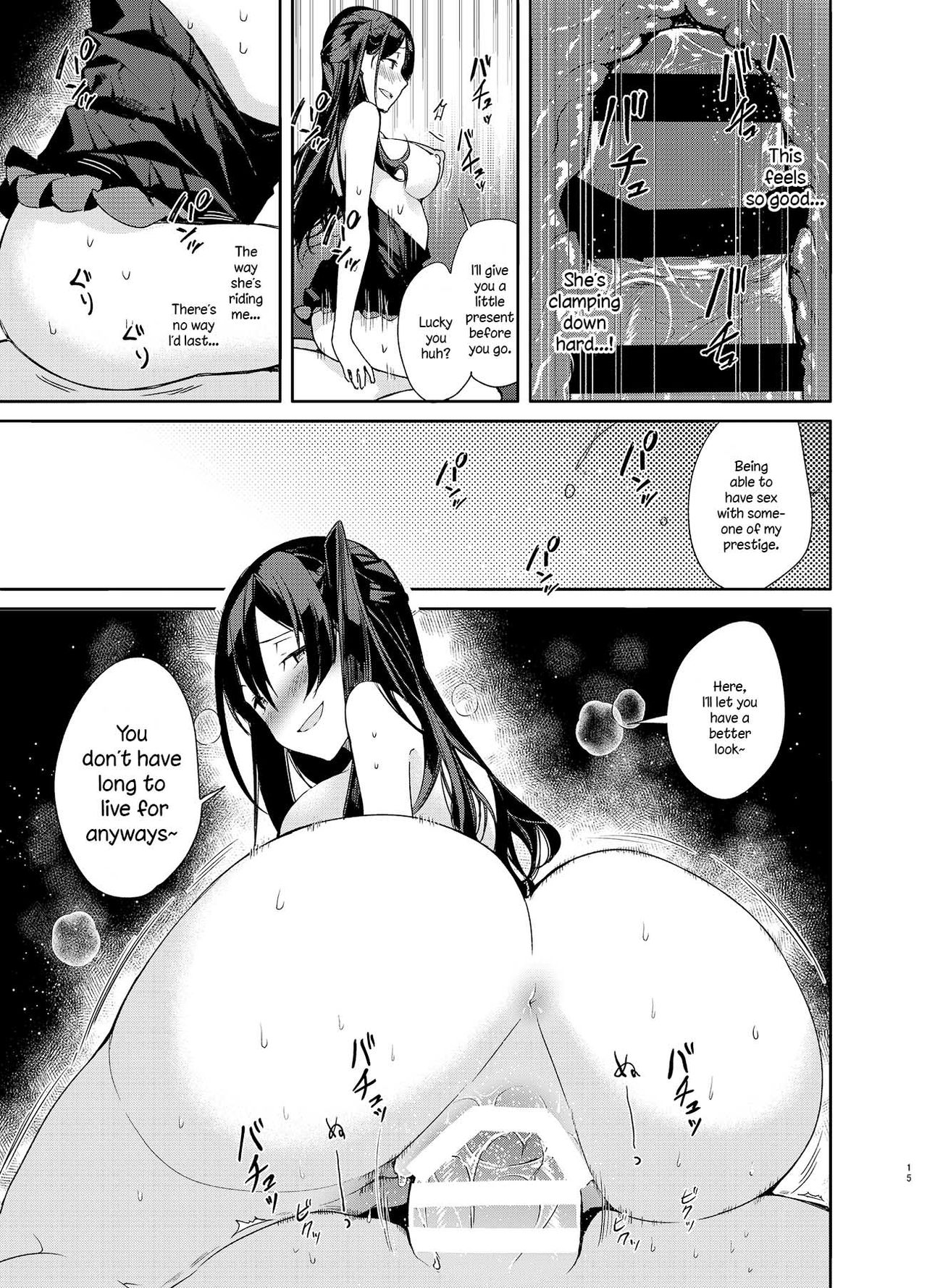 Takabisha Kyonyuu Ojou-sama to Himitsu no Ecchi page 15