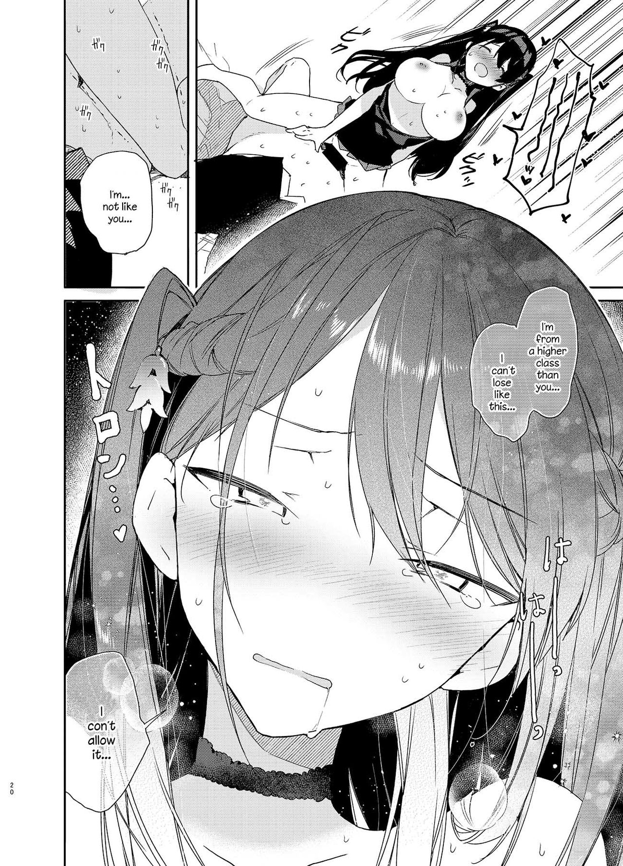 Takabisha Kyonyuu Ojou-sama to Himitsu no Ecchi page 20