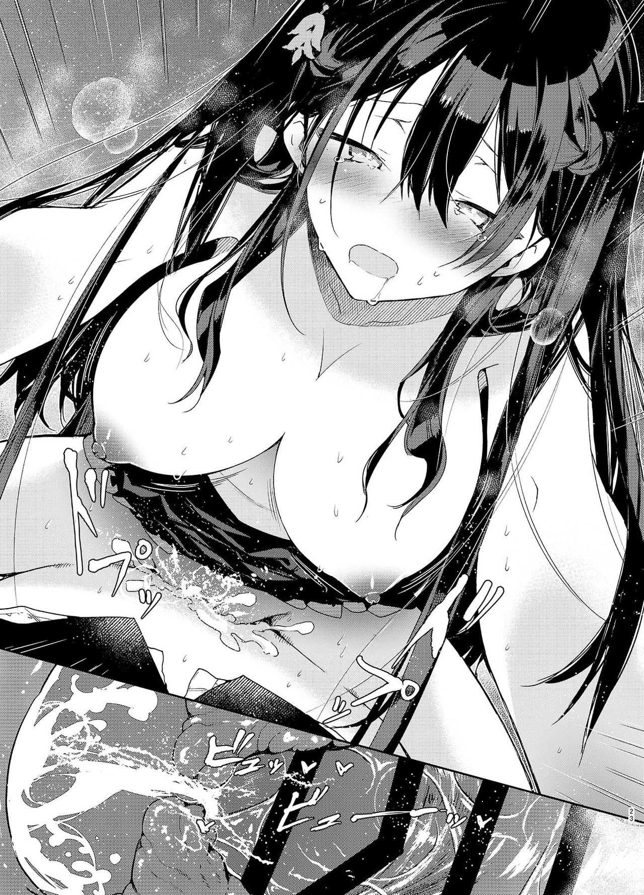Takabisha Kyonyuu Ojou-sama to Himitsu no Ecchi page 23