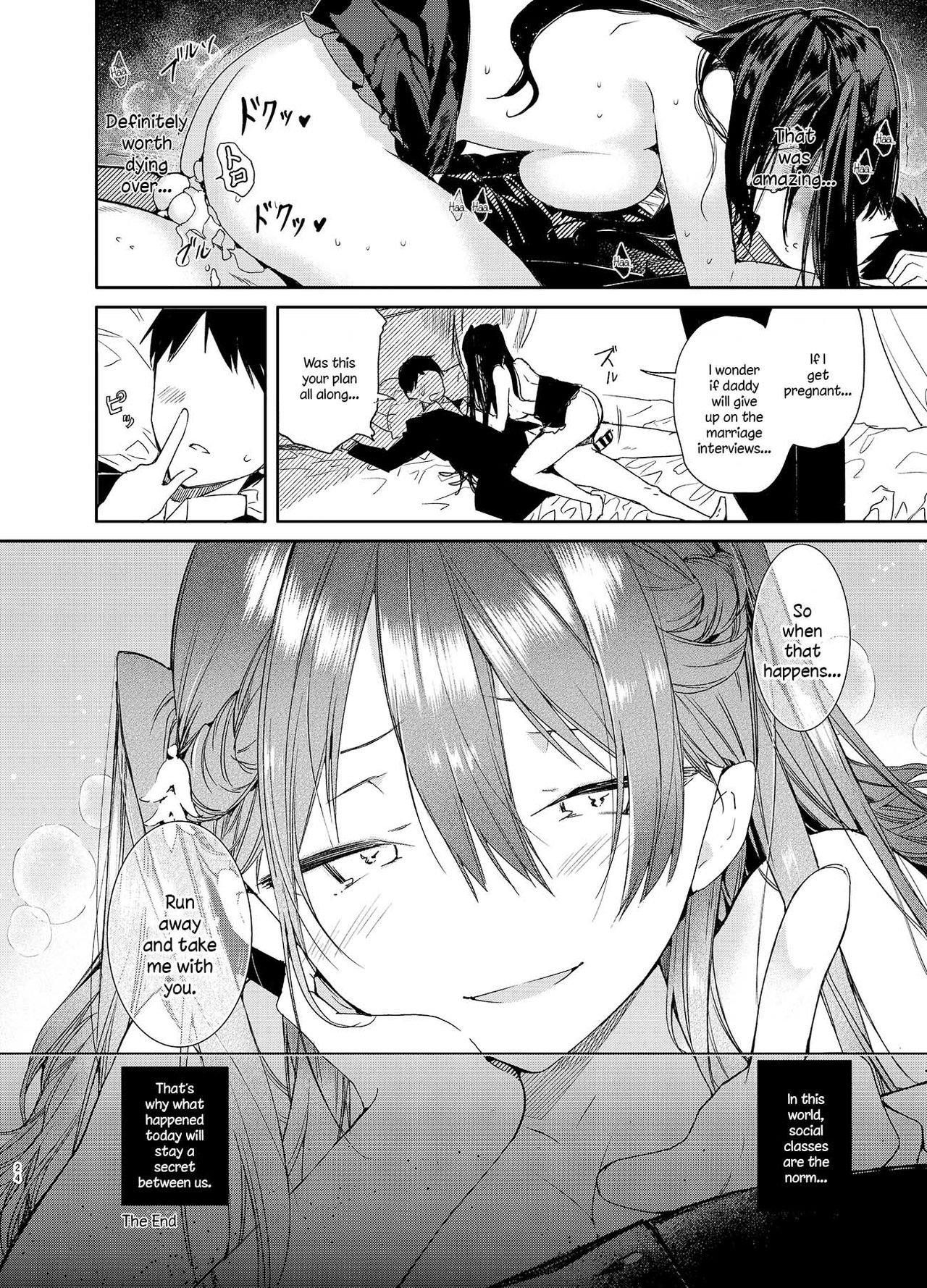 Takabisha Kyonyuu Ojou-sama to Himitsu no Ecchi page 24