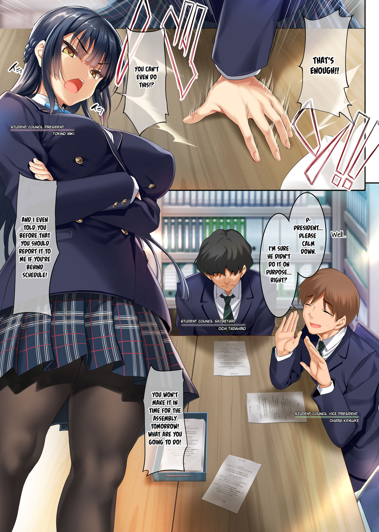 Takabisha na Seitokaichou o Appli de Juujun Choukyou page 3