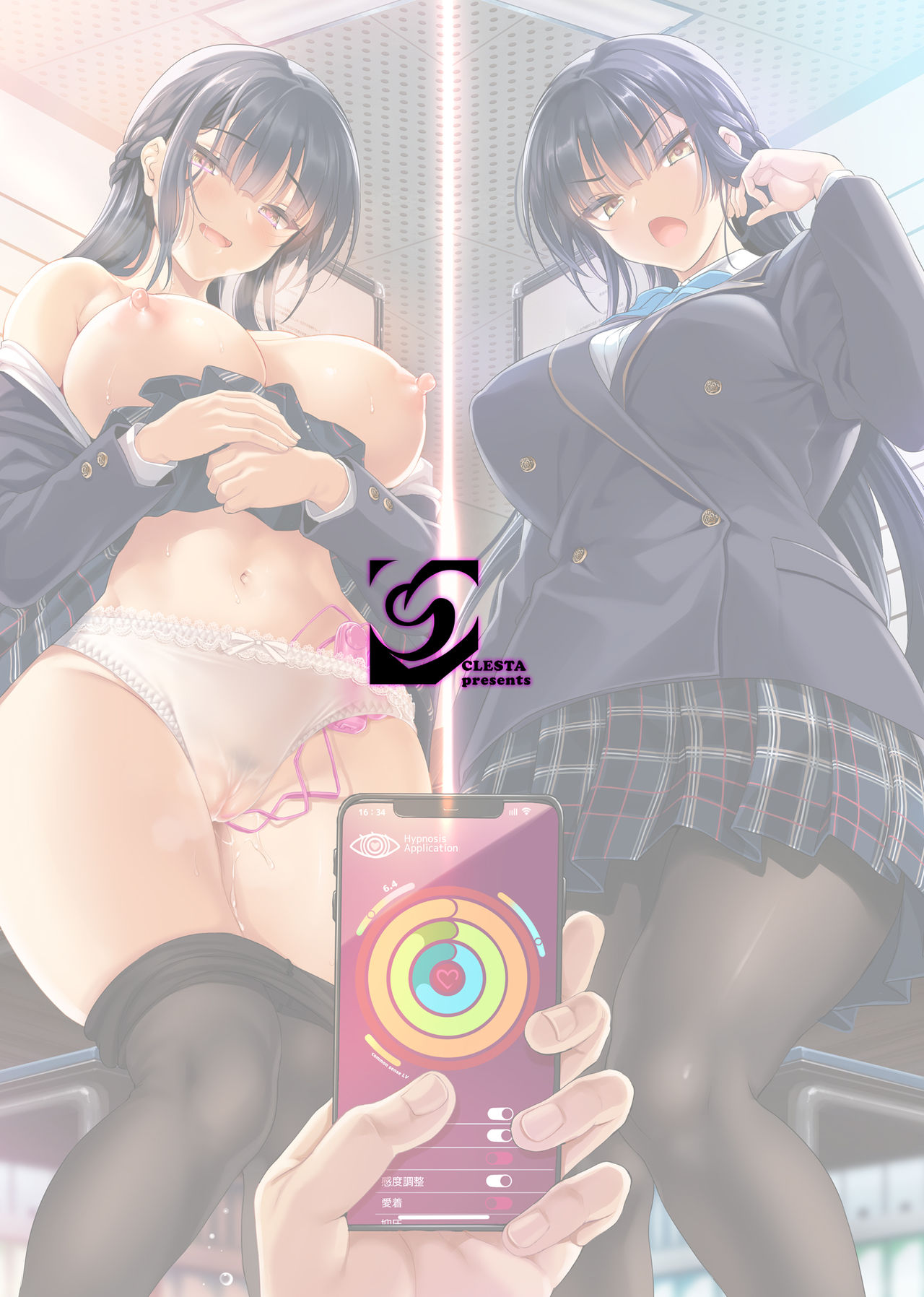 Takabisha na Seitokaichou o Appli de Juujun Choukyou page 36