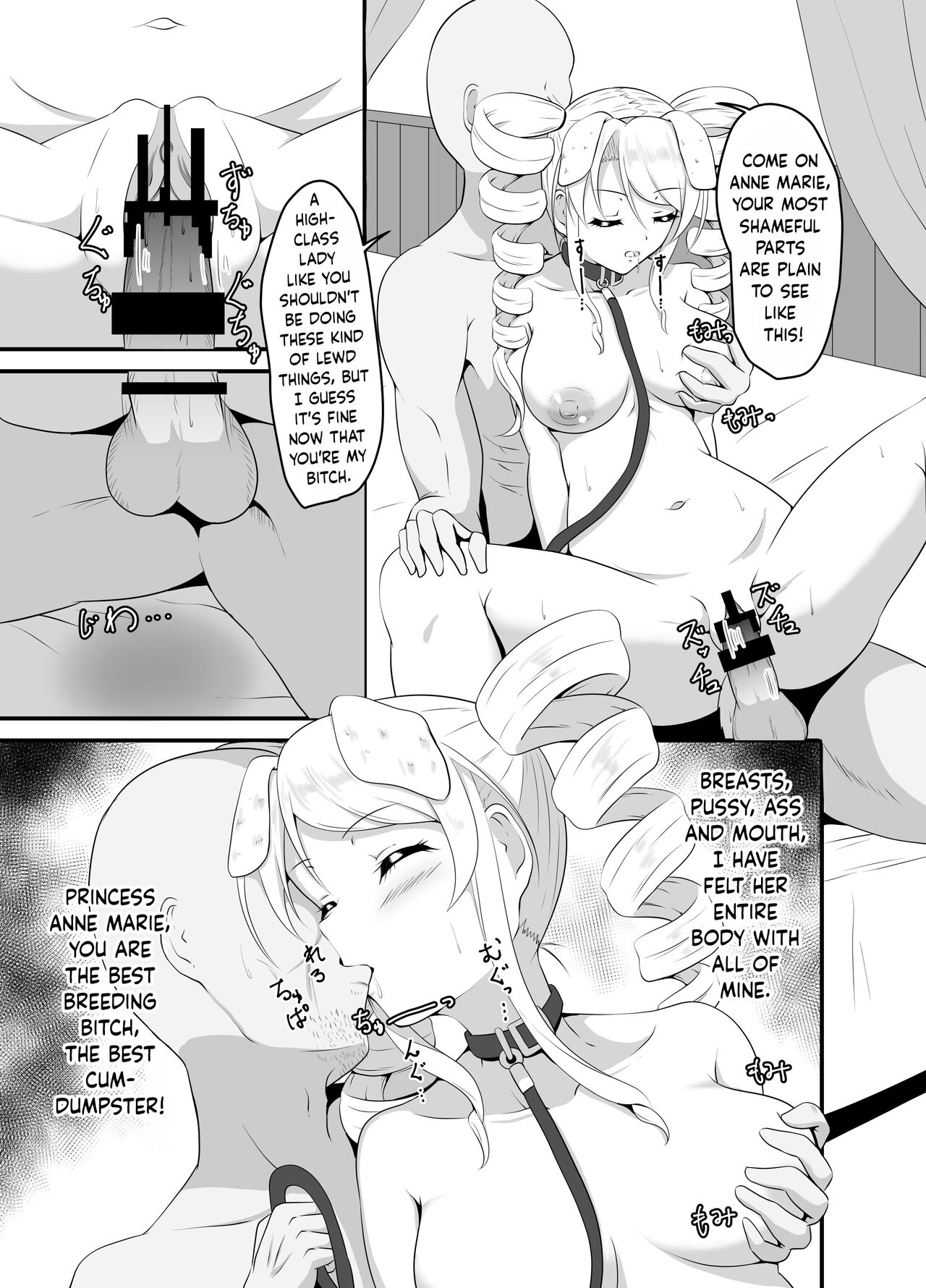 Takabisha Ojou-sama ni Suiminyaku wo page 20