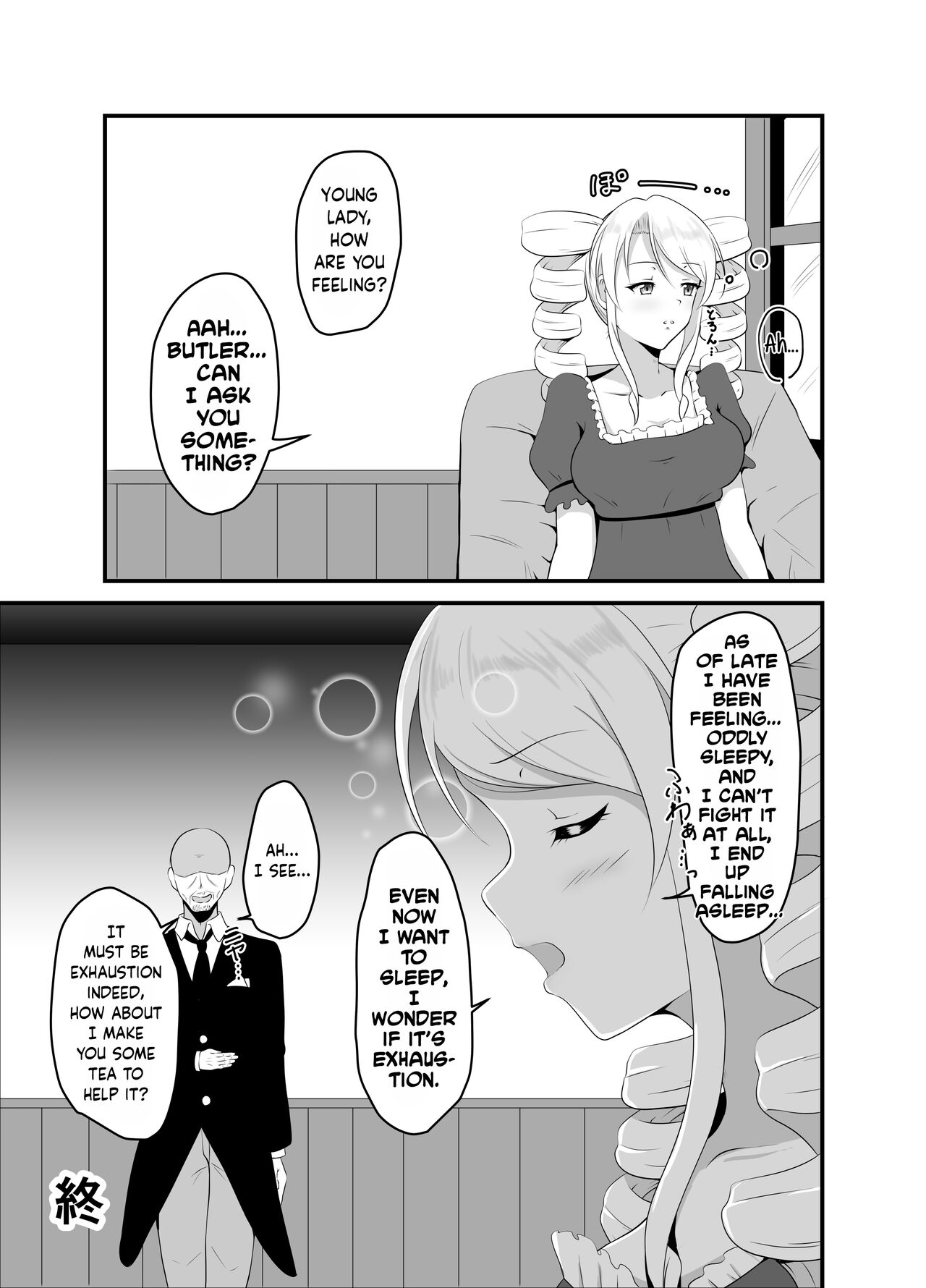Takabisha Ojou-sama ni Suiminyaku wo page 22