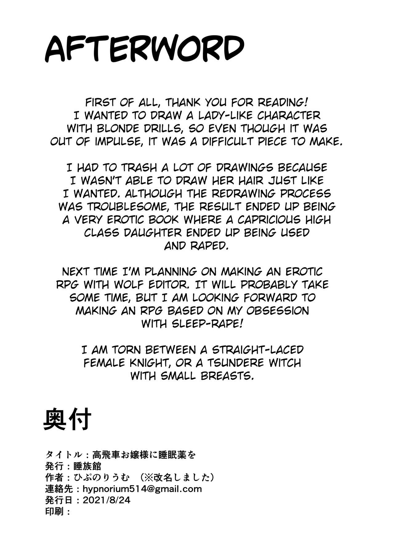 Takabisha Ojou-sama ni Suiminyaku wo page 23