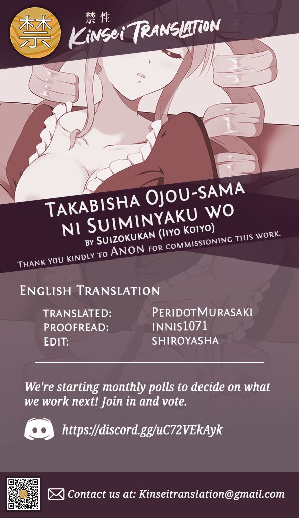 Takabisha Ojou-sama ni Suiminyaku wo page 25