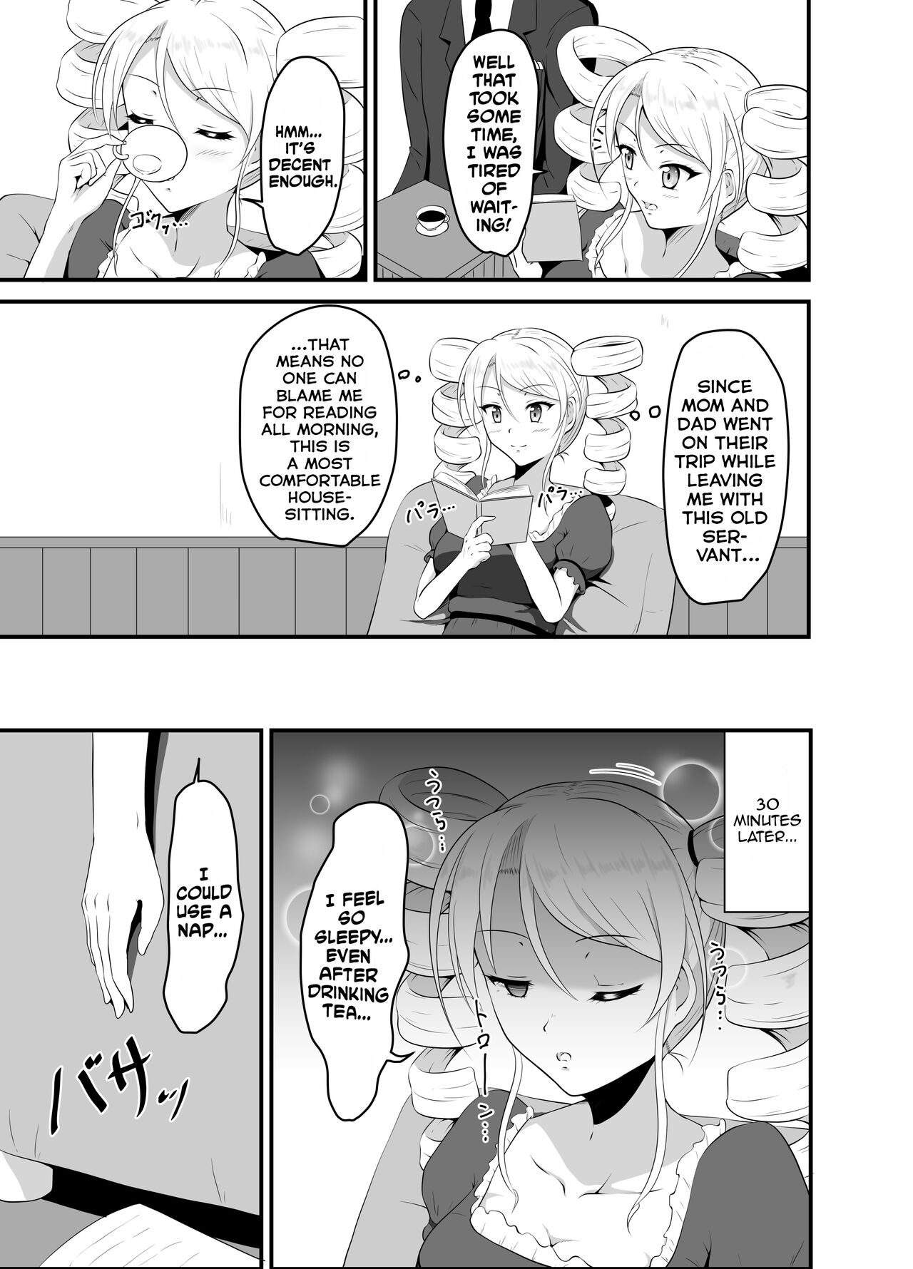 Takabisha Ojou-sama ni Suiminyaku wo page 4