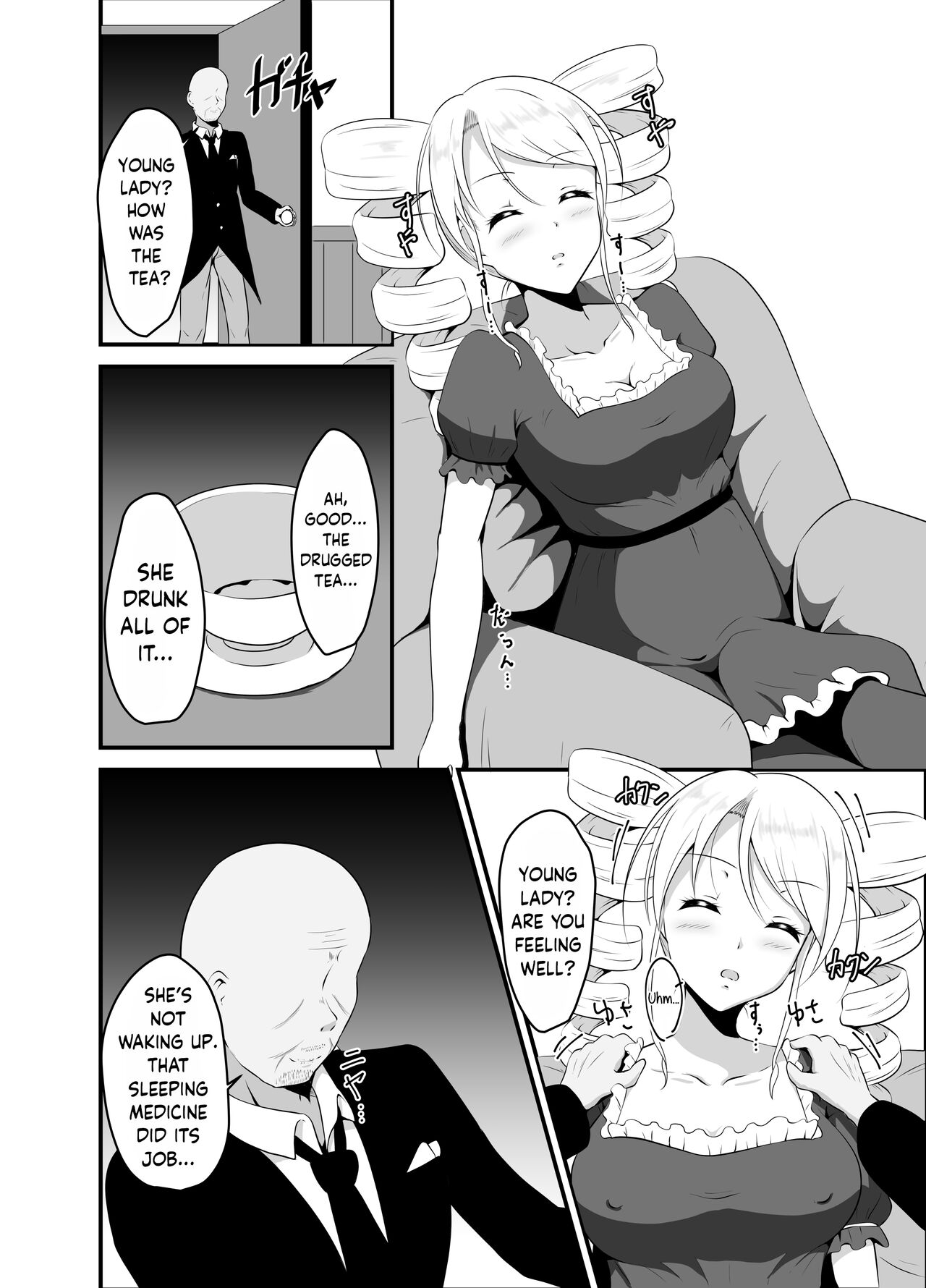 Takabisha Ojou-sama ni Suiminyaku wo page 5