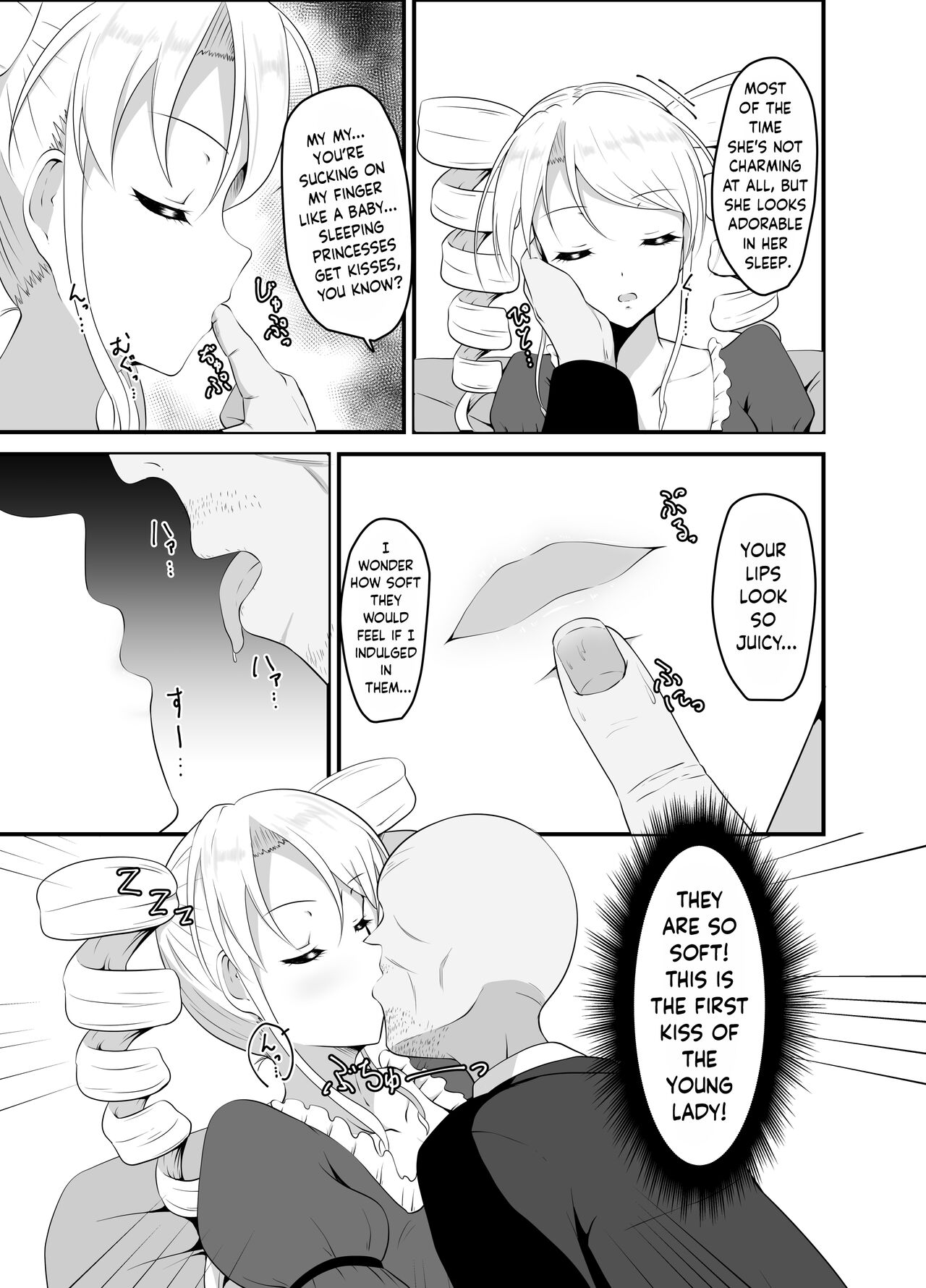 Takabisha Ojou-sama ni Suiminyaku wo page 6