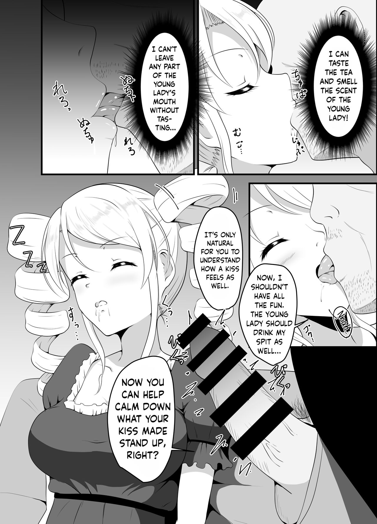Takabisha Ojou-sama ni Suiminyaku wo page 7