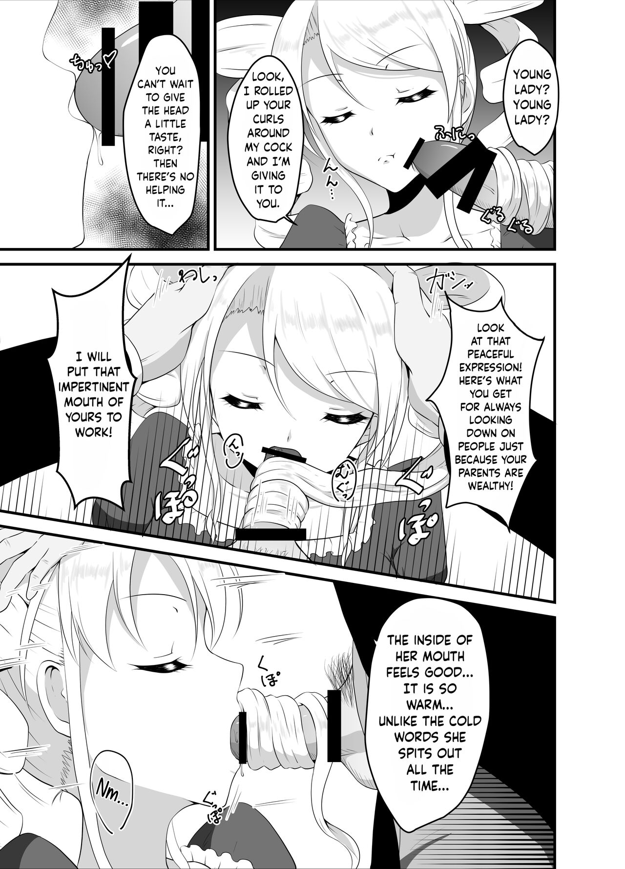 Takabisha Ojou-sama ni Suiminyaku wo page 8