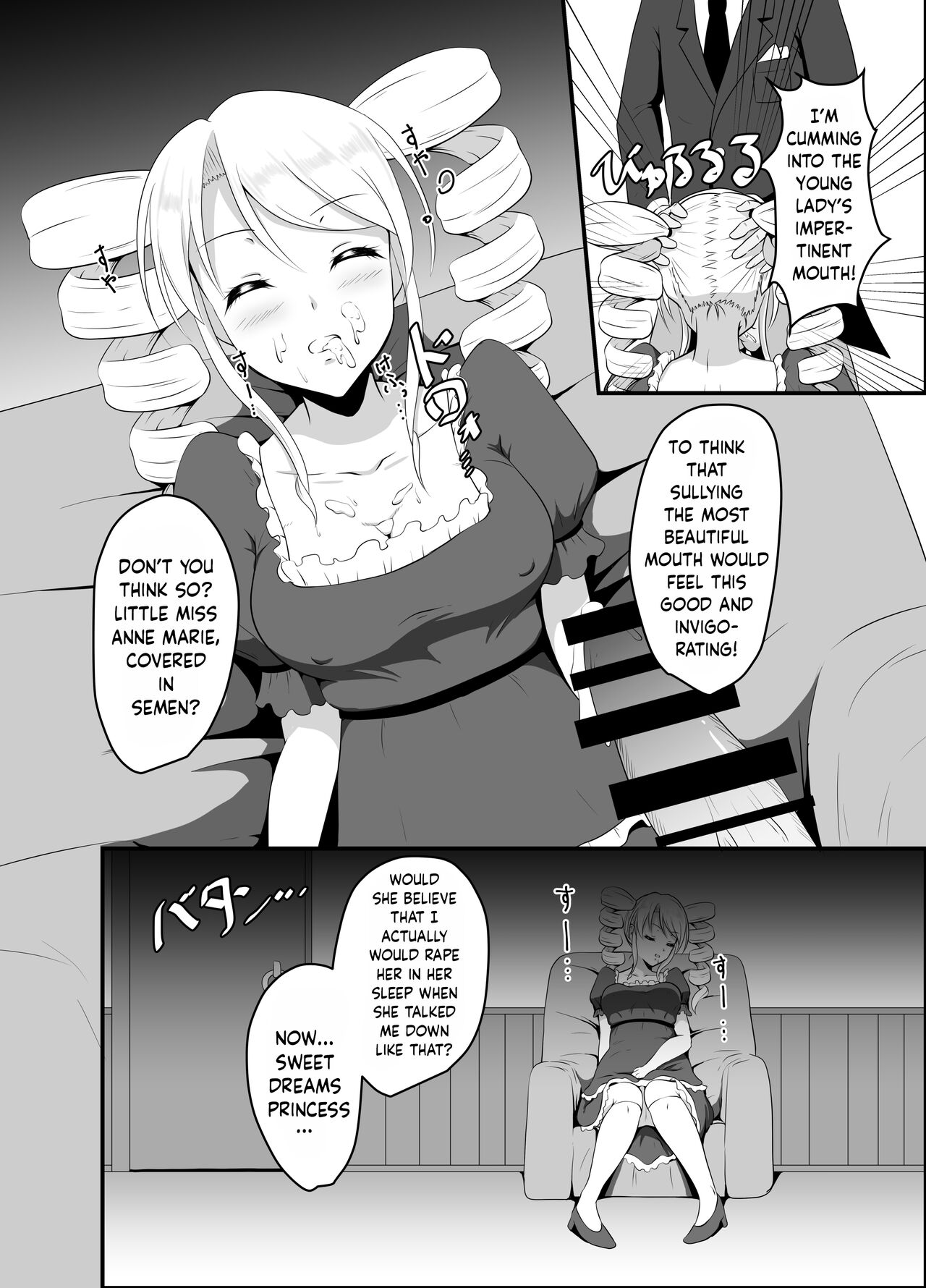 Takabisha Ojou-sama ni Suiminyaku wo page 9