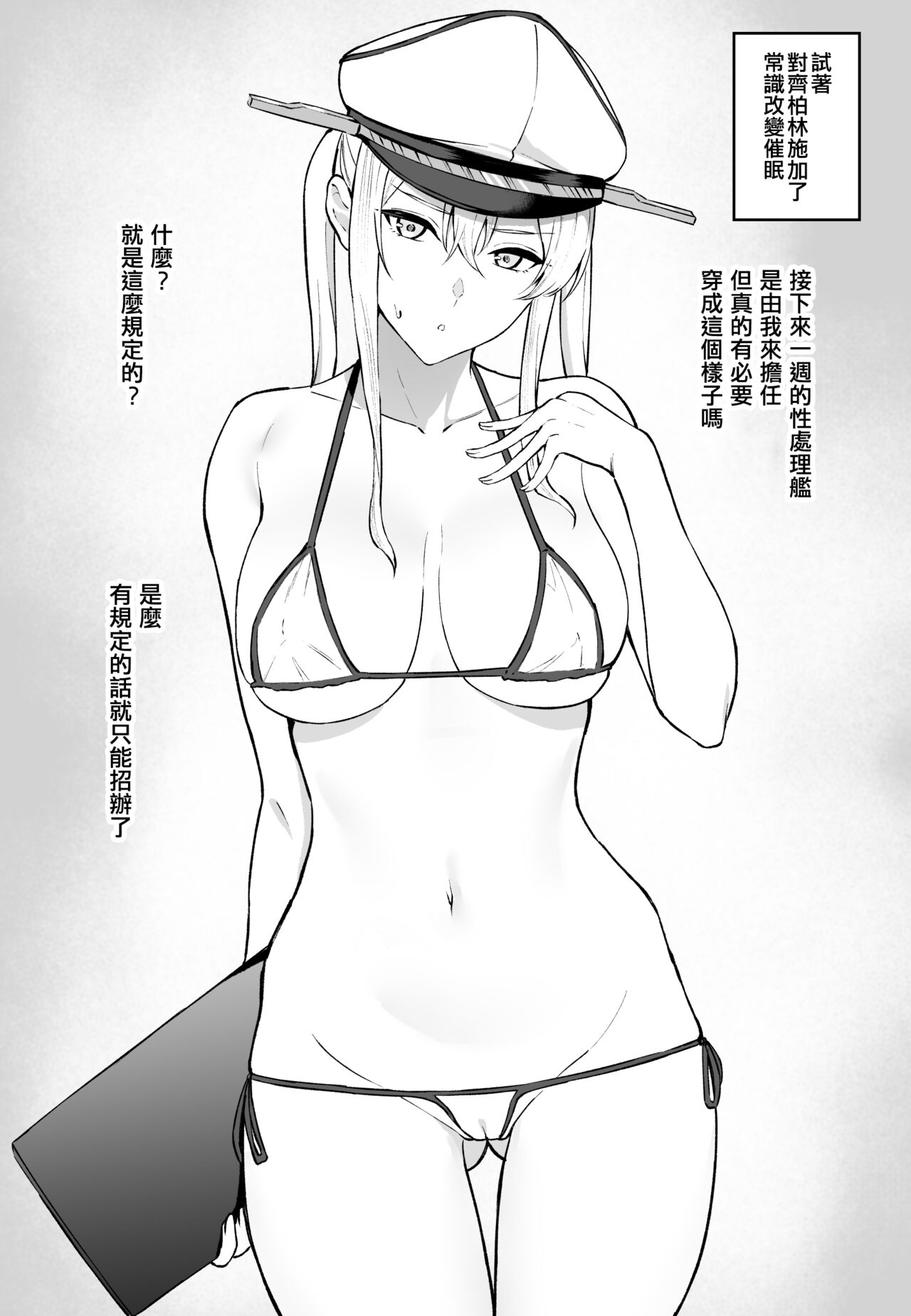 Takaman page 146